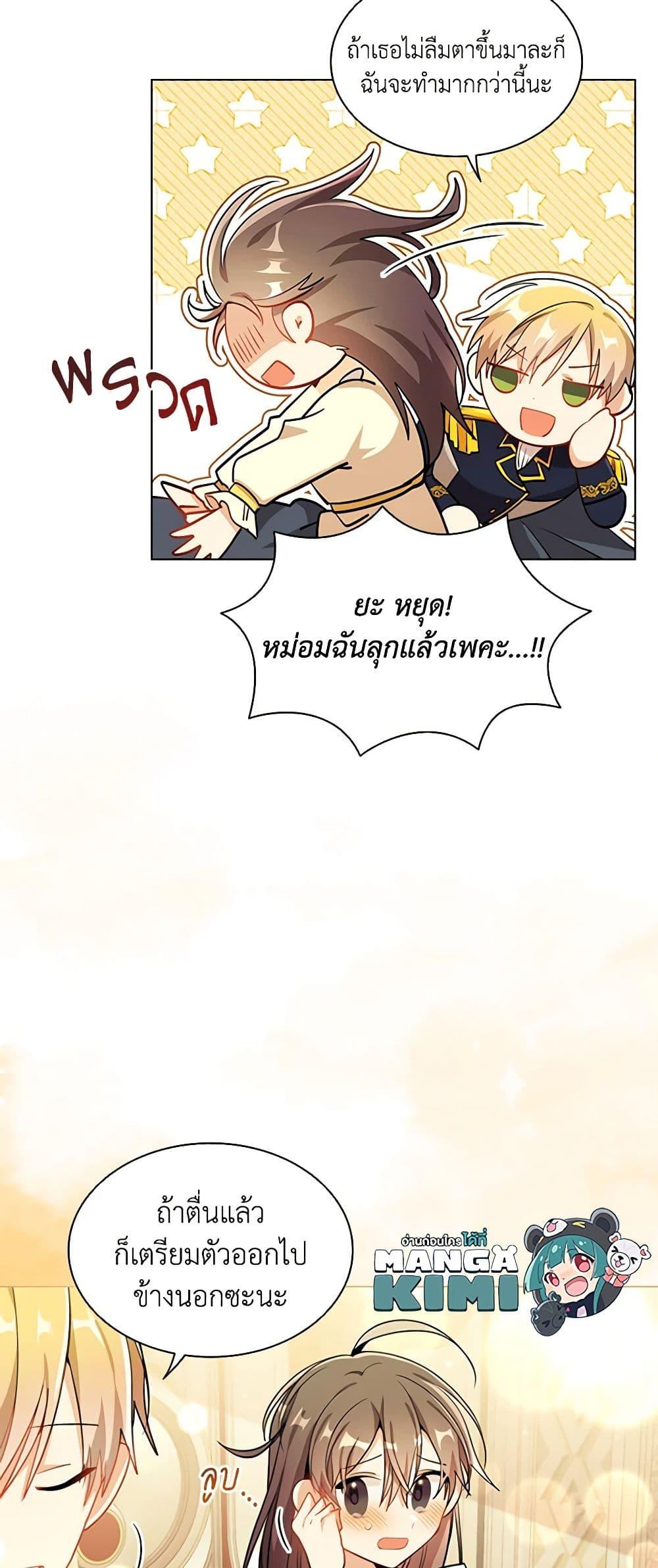 Manga-lc-com อ่านมังงะ อ่านการ์ตูน ออนไลน์ ฟรี The Meaning of You ตอนที่ 1 2 3 4 5 6 7 8 9 10 11 12 13 14 ฟรี ไม่มีโฆษณา Manga-lc - อ่าน มังงะ อ่าน การ์ตูน ออนไลน์ อ่านมังงะ ฟรี