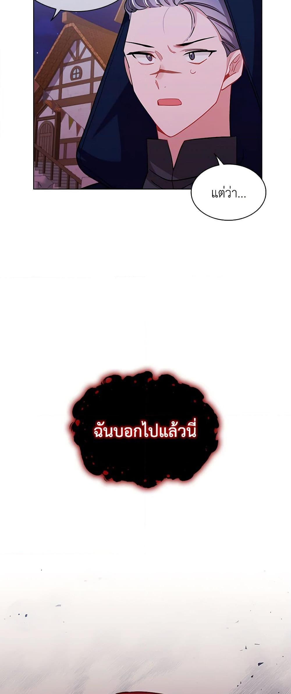Manga-lc-com อ่านมังงะ อ่านการ์ตูน ออนไลน์ ฟรี The Meaning of You ตอนที่ 1 2 3 4 5 6 7 8 9 10 11 12 13 14 ฟรี ไม่มีโฆษณา Manga-lc - อ่าน มังงะ อ่าน การ์ตูน ออนไลน์ อ่านมังงะ ฟรี
