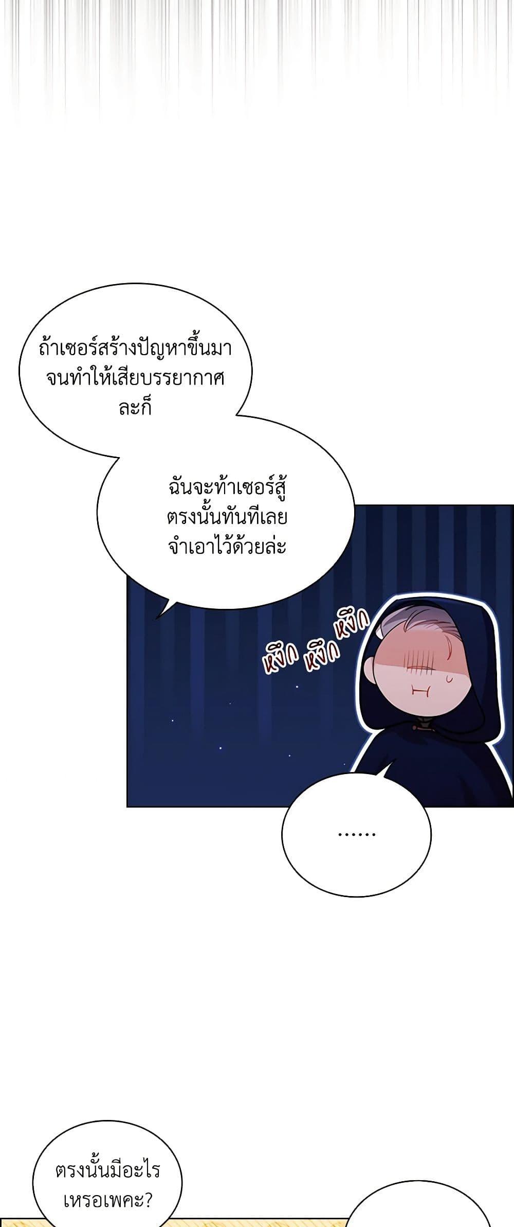 Manga-lc-com อ่านมังงะ อ่านการ์ตูน ออนไลน์ ฟรี The Meaning of You ตอนที่ 1 2 3 4 5 6 7 8 9 10 11 12 13 14 ฟรี ไม่มีโฆษณา Manga-lc - อ่าน มังงะ อ่าน การ์ตูน ออนไลน์ อ่านมังงะ ฟรี