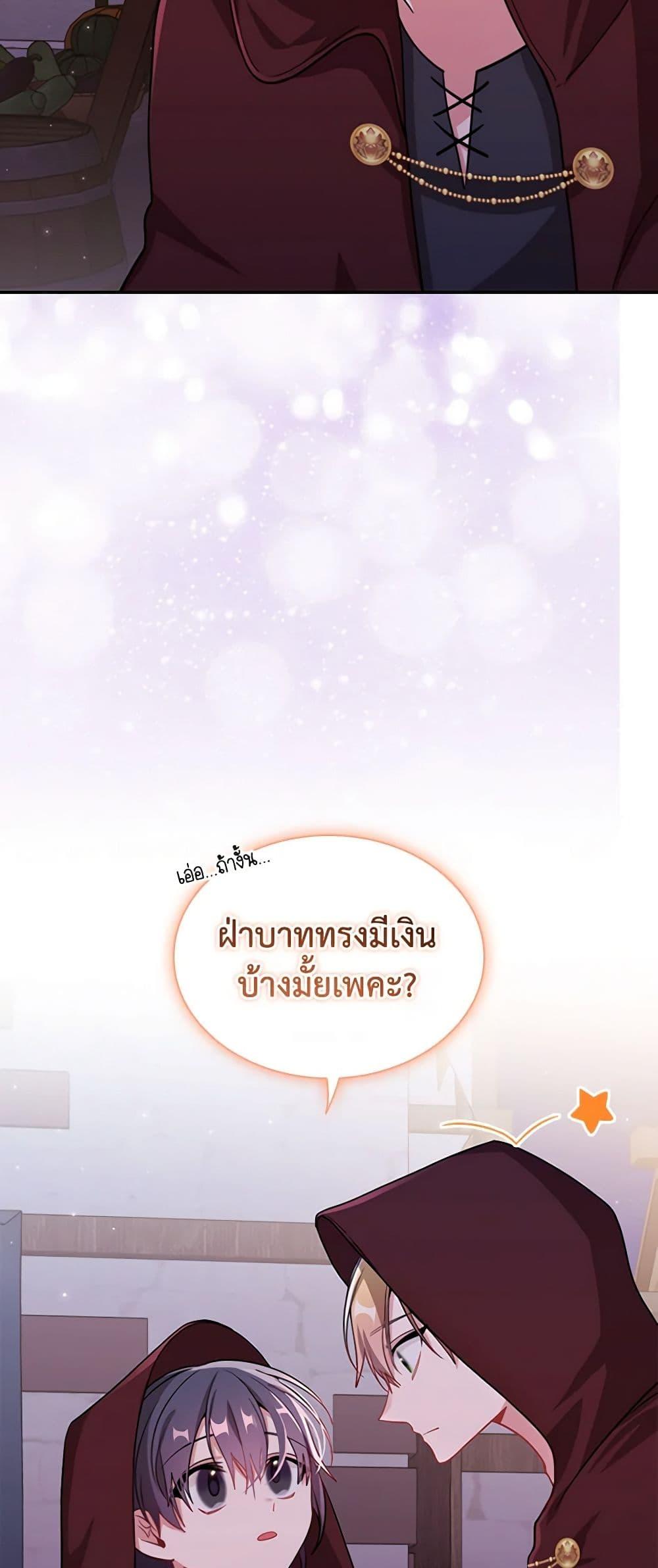 Manga-lc-com อ่านมังงะ อ่านการ์ตูน ออนไลน์ ฟรี The Meaning of You ตอนที่ 1 2 3 4 5 6 7 8 9 10 11 12 13 14 ฟรี ไม่มีโฆษณา Manga-lc - อ่าน มังงะ อ่าน การ์ตูน ออนไลน์ อ่านมังงะ ฟรี