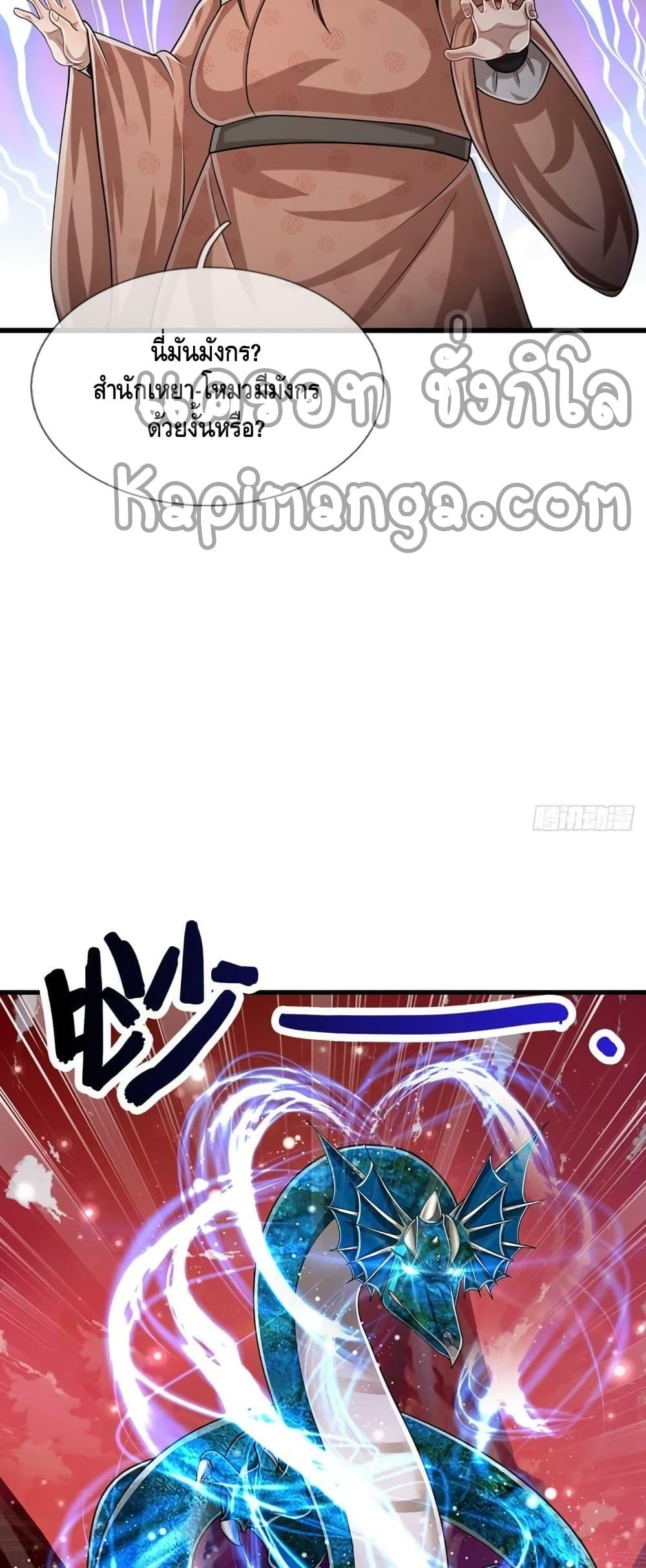 Manga-lc-com อ่านมังงะ อ่านการ์ตูน ออนไลน์ ฟรี Disciples All Over the World ตอนที่ 1 2 3 4 5 6 7 8 9 10 11 12 13 14 ฟรี ไม่มีโฆษณา Manga-lc - อ่าน มังงะ อ่าน การ์ตูน ออนไลน์ อ่านมังงะ ฟรี