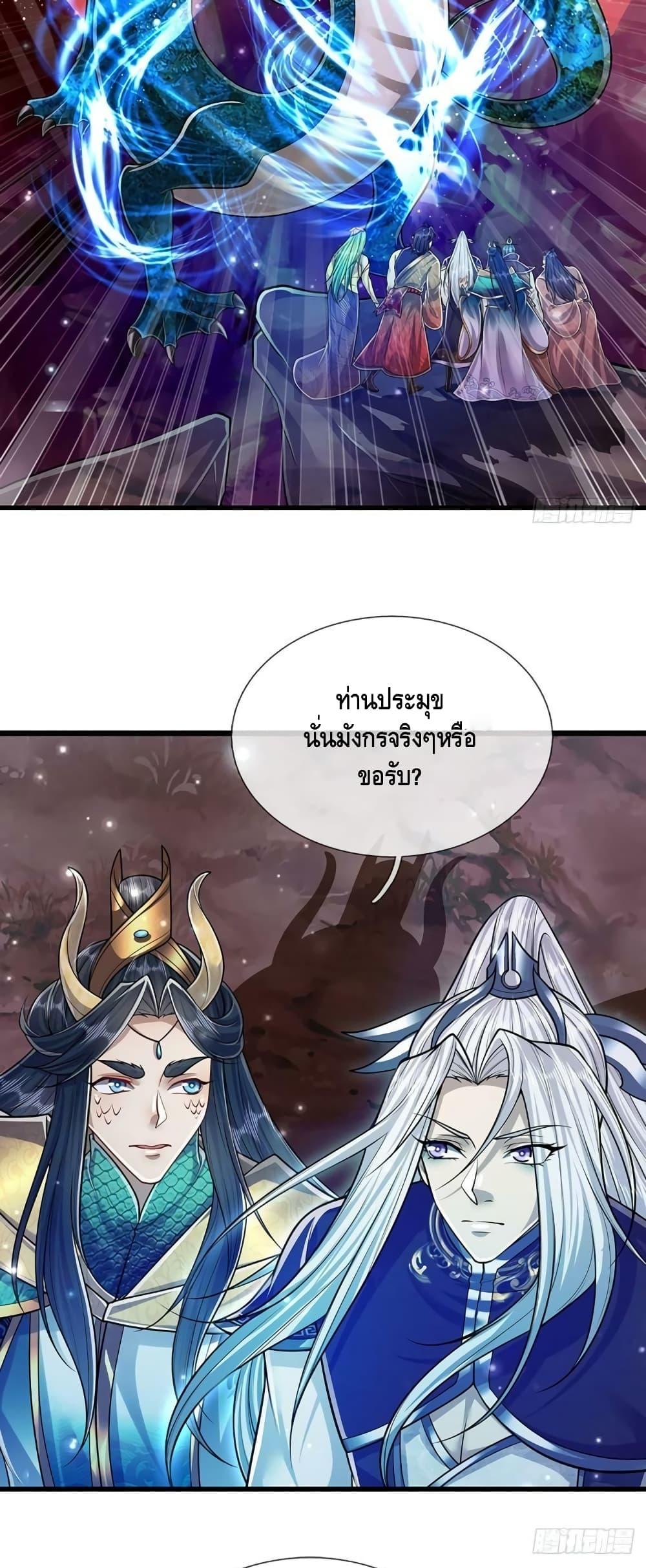 Manga-lc-com อ่านมังงะ อ่านการ์ตูน ออนไลน์ ฟรี Disciples All Over the World ตอนที่ 1 2 3 4 5 6 7 8 9 10 11 12 13 14 ฟรี ไม่มีโฆษณา Manga-lc - อ่าน มังงะ อ่าน การ์ตูน ออนไลน์ อ่านมังงะ ฟรี