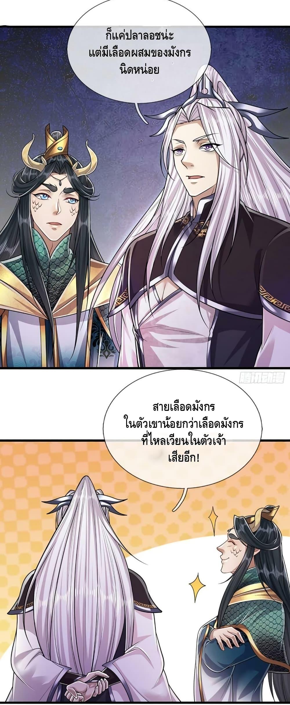 Manga-lc-com อ่านมังงะ อ่านการ์ตูน ออนไลน์ ฟรี Disciples All Over the World ตอนที่ 1 2 3 4 5 6 7 8 9 10 11 12 13 14 ฟรี ไม่มีโฆษณา Manga-lc - อ่าน มังงะ อ่าน การ์ตูน ออนไลน์ อ่านมังงะ ฟรี