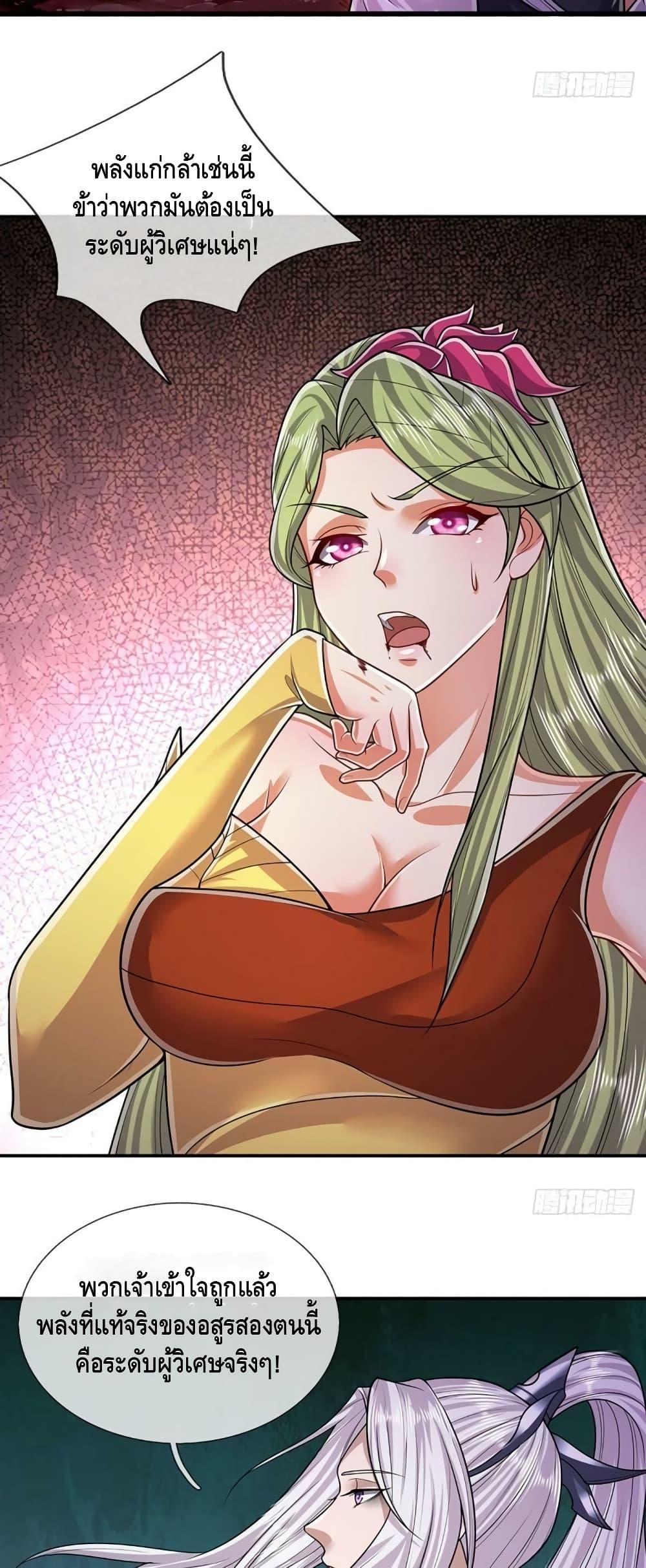 Manga-lc-com อ่านมังงะ อ่านการ์ตูน ออนไลน์ ฟรี Disciples All Over the World ตอนที่ 1 2 3 4 5 6 7 8 9 10 11 12 13 14 ฟรี ไม่มีโฆษณา Manga-lc - อ่าน มังงะ อ่าน การ์ตูน ออนไลน์ อ่านมังงะ ฟรี