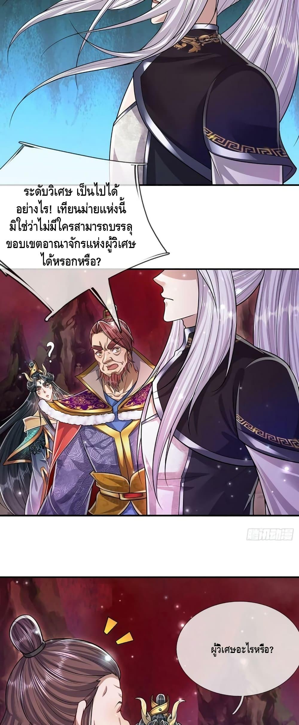 Manga-lc-com อ่านมังงะ อ่านการ์ตูน ออนไลน์ ฟรี Disciples All Over the World ตอนที่ 1 2 3 4 5 6 7 8 9 10 11 12 13 14 ฟรี ไม่มีโฆษณา Manga-lc - อ่าน มังงะ อ่าน การ์ตูน ออนไลน์ อ่านมังงะ ฟรี