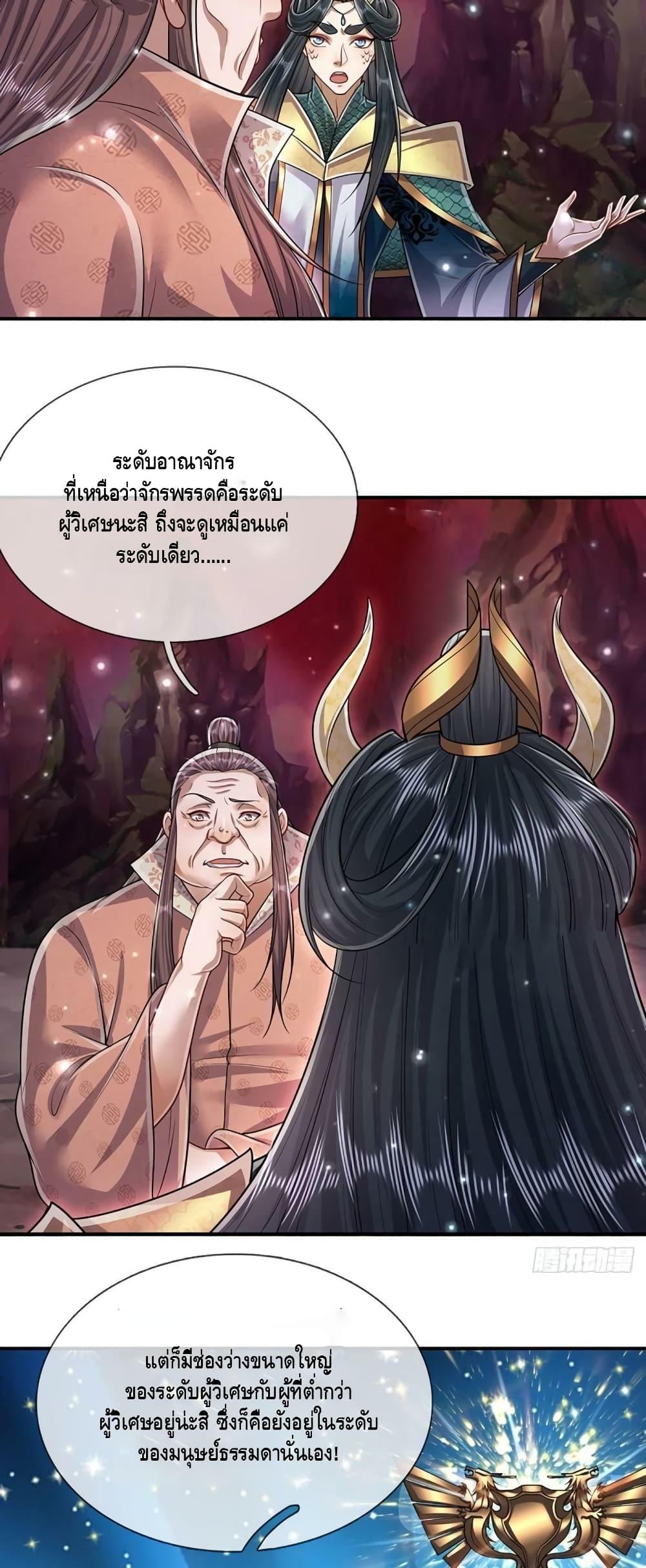 Manga-lc-com อ่านมังงะ อ่านการ์ตูน ออนไลน์ ฟรี Disciples All Over the World ตอนที่ 1 2 3 4 5 6 7 8 9 10 11 12 13 14 ฟรี ไม่มีโฆษณา Manga-lc - อ่าน มังงะ อ่าน การ์ตูน ออนไลน์ อ่านมังงะ ฟรี