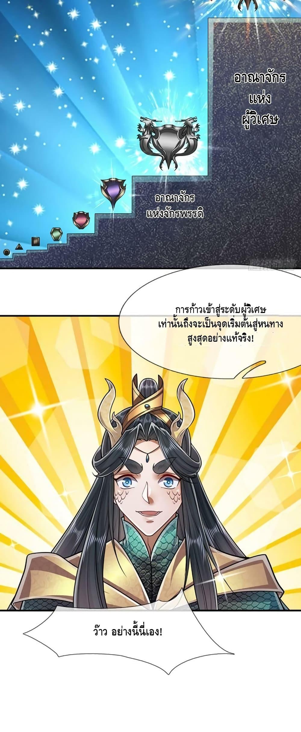 Manga-lc-com อ่านมังงะ อ่านการ์ตูน ออนไลน์ ฟรี Disciples All Over the World ตอนที่ 1 2 3 4 5 6 7 8 9 10 11 12 13 14 ฟรี ไม่มีโฆษณา Manga-lc - อ่าน มังงะ อ่าน การ์ตูน ออนไลน์ อ่านมังงะ ฟรี