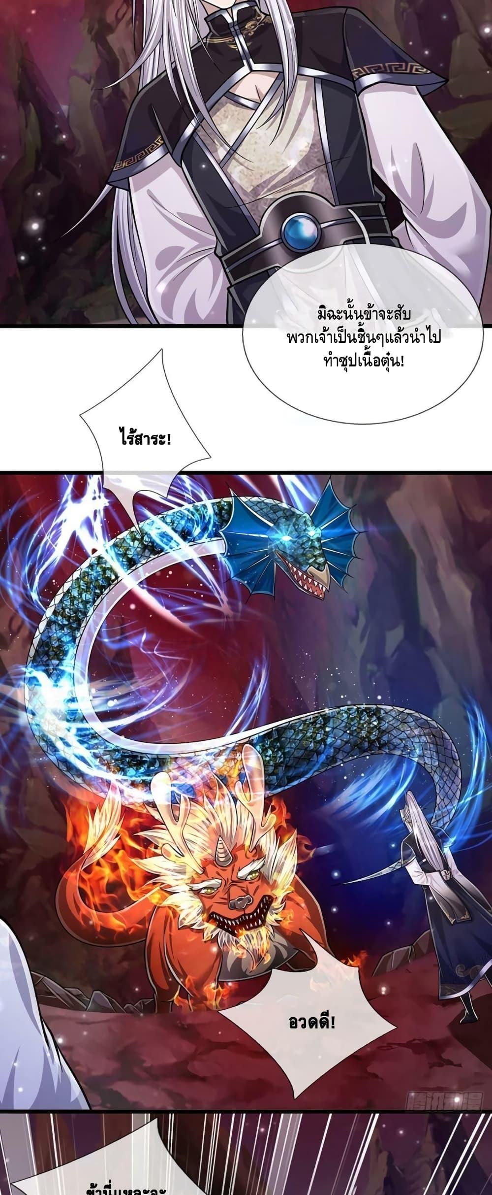 Manga-lc-com อ่านมังงะ อ่านการ์ตูน ออนไลน์ ฟรี Disciples All Over the World ตอนที่ 1 2 3 4 5 6 7 8 9 10 11 12 13 14 ฟรี ไม่มีโฆษณา Manga-lc - อ่าน มังงะ อ่าน การ์ตูน ออนไลน์ อ่านมังงะ ฟรี