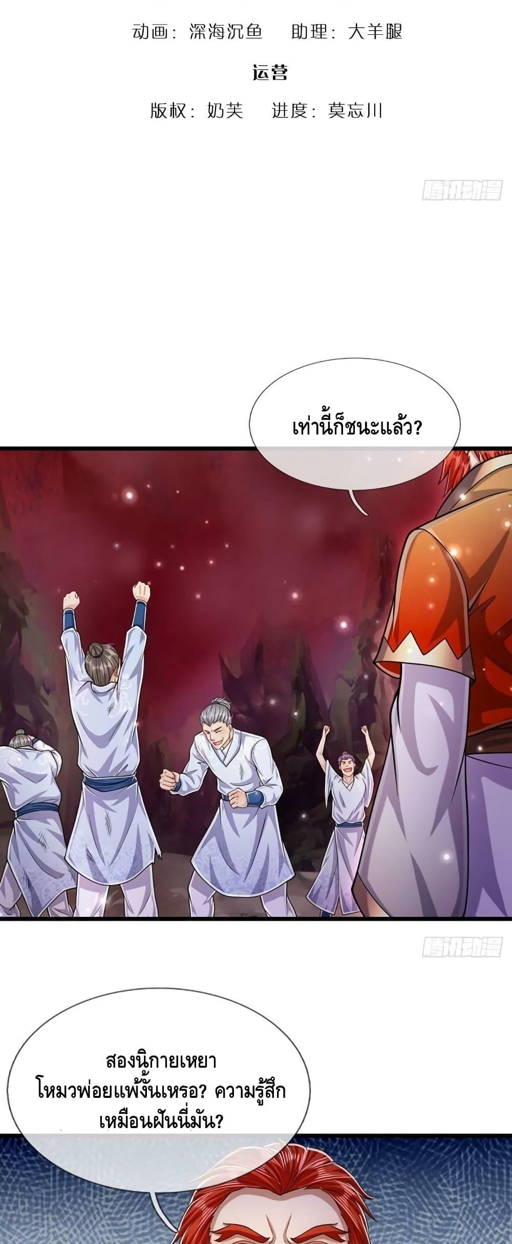 Manga-lc-com อ่านมังงะ อ่านการ์ตูน ออนไลน์ ฟรี Disciples All Over the World ตอนที่ 1 2 3 4 5 6 7 8 9 10 11 12 13 14 ฟรี ไม่มีโฆษณา Manga-lc - อ่าน มังงะ อ่าน การ์ตูน ออนไลน์ อ่านมังงะ ฟรี