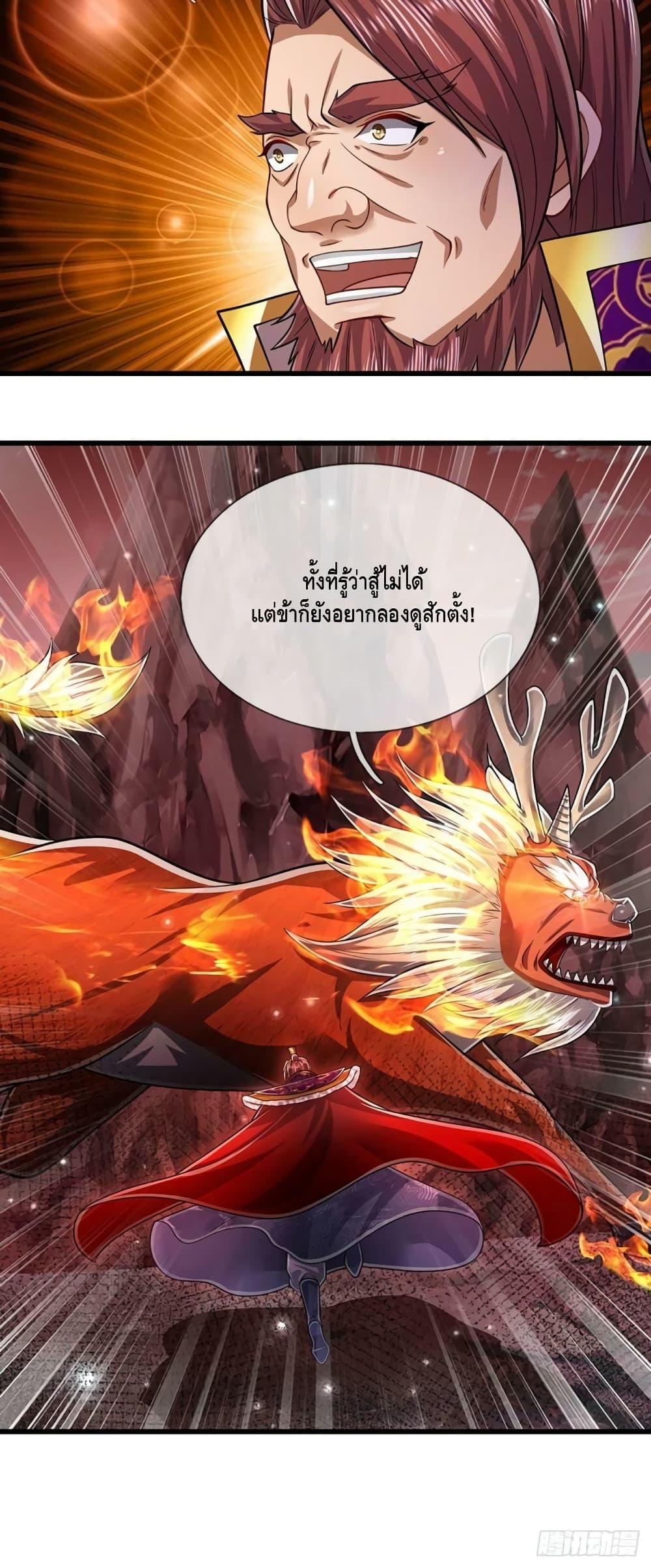 Manga-lc-com อ่านมังงะ อ่านการ์ตูน ออนไลน์ ฟรี Disciples All Over the World ตอนที่ 1 2 3 4 5 6 7 8 9 10 11 12 13 14 ฟรี ไม่มีโฆษณา Manga-lc - อ่าน มังงะ อ่าน การ์ตูน ออนไลน์ อ่านมังงะ ฟรี