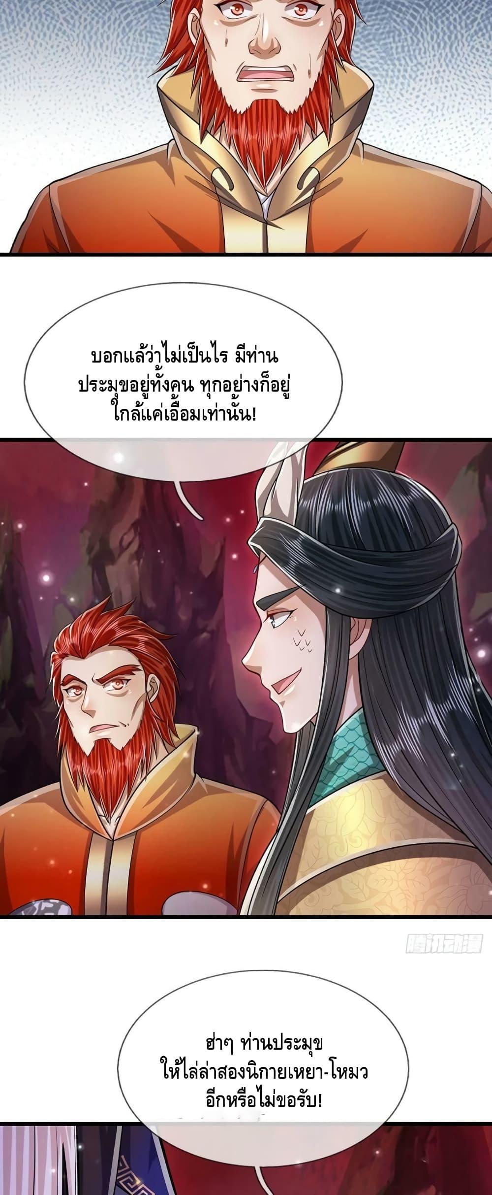 Manga-lc-com อ่านมังงะ อ่านการ์ตูน ออนไลน์ ฟรี Disciples All Over the World ตอนที่ 1 2 3 4 5 6 7 8 9 10 11 12 13 14 ฟรี ไม่มีโฆษณา Manga-lc - อ่าน มังงะ อ่าน การ์ตูน ออนไลน์ อ่านมังงะ ฟรี