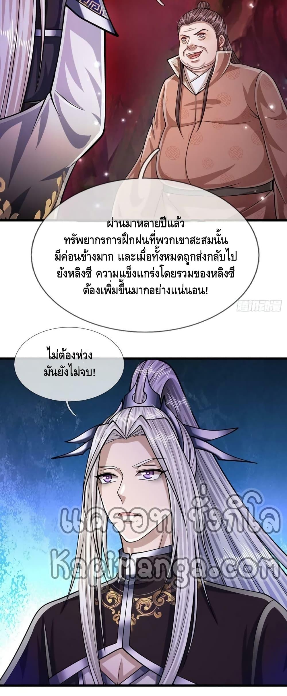 Manga-lc-com อ่านมังงะ อ่านการ์ตูน ออนไลน์ ฟรี Disciples All Over the World ตอนที่ 1 2 3 4 5 6 7 8 9 10 11 12 13 14 ฟรี ไม่มีโฆษณา Manga-lc - อ่าน มังงะ อ่าน การ์ตูน ออนไลน์ อ่านมังงะ ฟรี