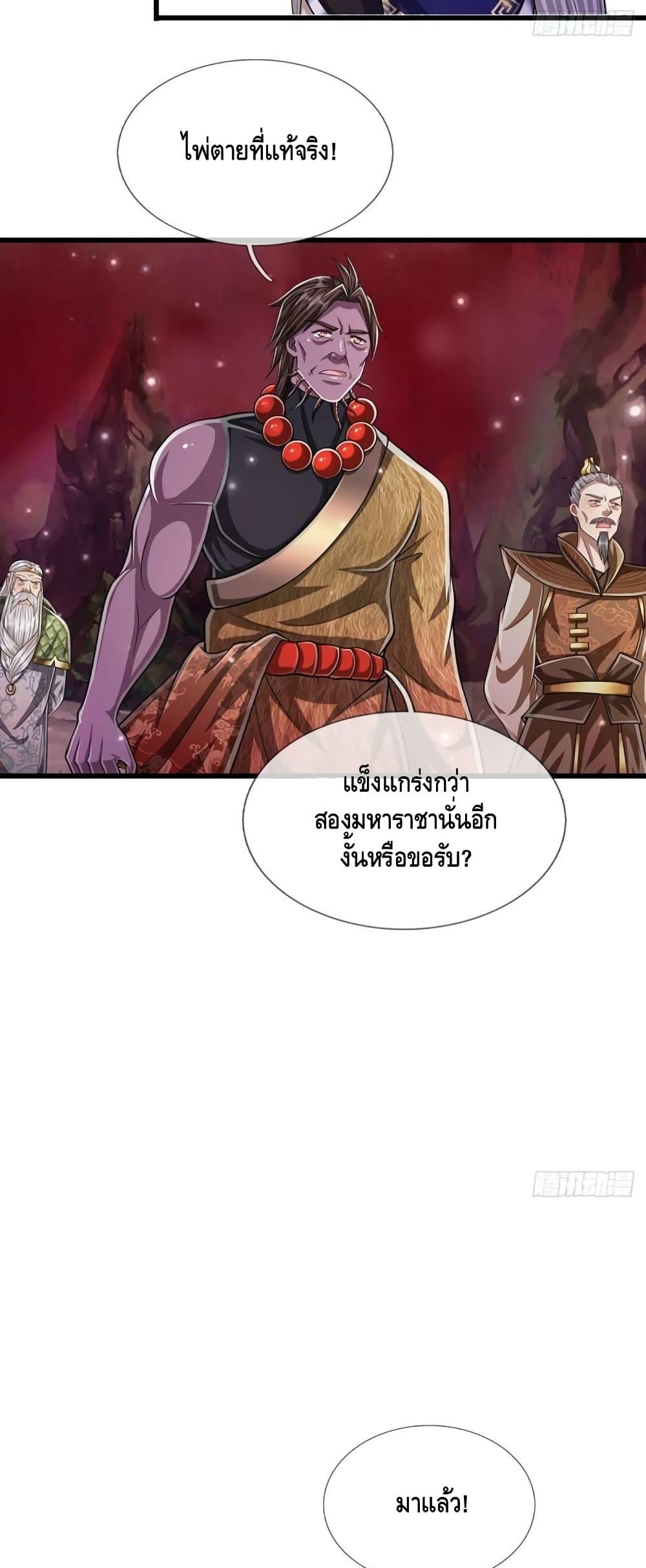 Manga-lc-com อ่านมังงะ อ่านการ์ตูน ออนไลน์ ฟรี Disciples All Over the World ตอนที่ 1 2 3 4 5 6 7 8 9 10 11 12 13 14 ฟรี ไม่มีโฆษณา Manga-lc - อ่าน มังงะ อ่าน การ์ตูน ออนไลน์ อ่านมังงะ ฟรี