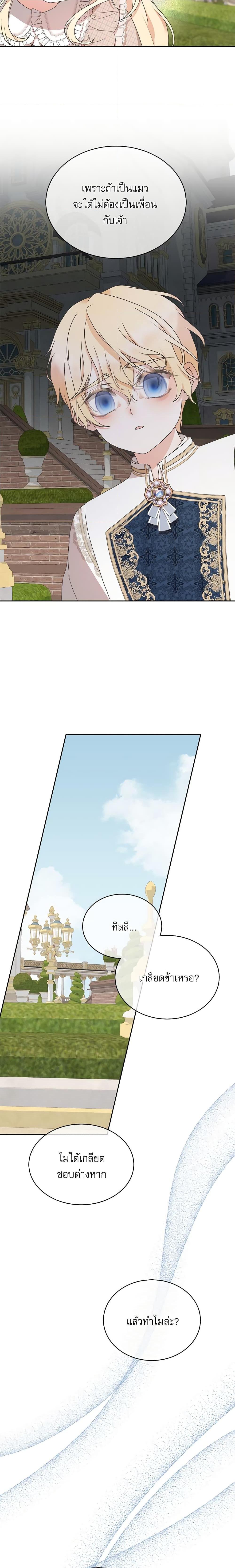 Manga-lc-com อ่านมังงะ อ่านการ์ตูน ออนไลน์ ฟรี Reborn as a Character That Never Existed ตอนที่ 1 2 3 4 5 6 7 8 9 10 11 12 13 14 ฟรี ไม่มีโฆษณา Manga-lc - อ่าน มังงะ อ่าน การ์ตูน ออนไลน์ อ่านมังงะ ฟรี