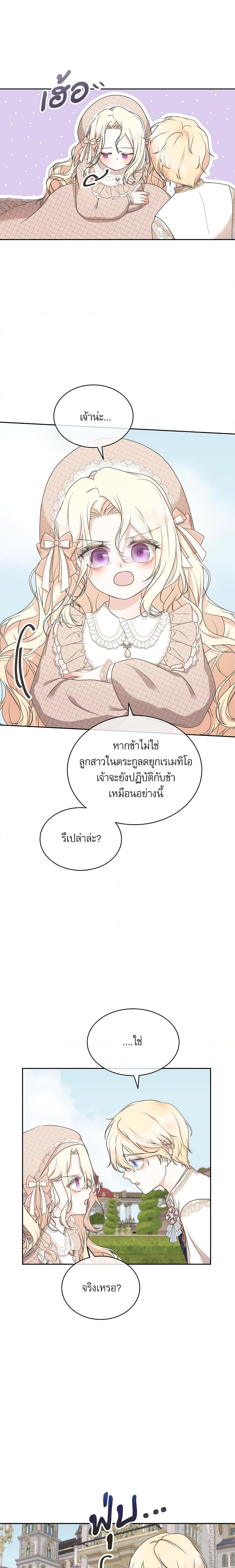 Manga-lc-com อ่านมังงะ อ่านการ์ตูน ออนไลน์ ฟรี Reborn as a Character That Never Existed ตอนที่ 1 2 3 4 5 6 7 8 9 10 11 12 13 14 ฟรี ไม่มีโฆษณา Manga-lc - อ่าน มังงะ อ่าน การ์ตูน ออนไลน์ อ่านมังงะ ฟรี
