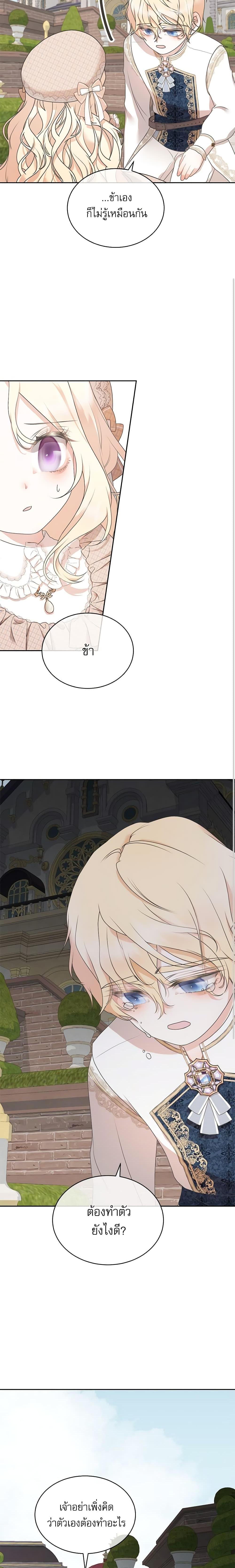 Manga-lc-com อ่านมังงะ อ่านการ์ตูน ออนไลน์ ฟรี Reborn as a Character That Never Existed ตอนที่ 1 2 3 4 5 6 7 8 9 10 11 12 13 14 ฟรี ไม่มีโฆษณา Manga-lc - อ่าน มังงะ อ่าน การ์ตูน ออนไลน์ อ่านมังงะ ฟรี