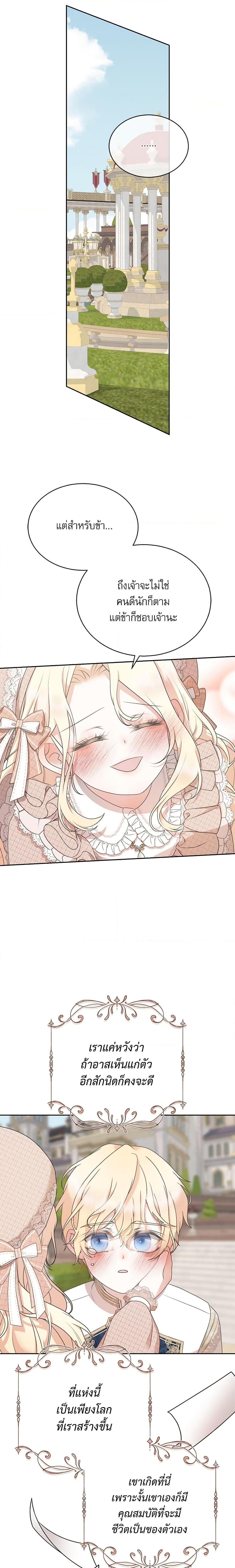 Manga-lc-com อ่านมังงะ อ่านการ์ตูน ออนไลน์ ฟรี Reborn as a Character That Never Existed ตอนที่ 1 2 3 4 5 6 7 8 9 10 11 12 13 14 ฟรี ไม่มีโฆษณา Manga-lc - อ่าน มังงะ อ่าน การ์ตูน ออนไลน์ อ่านมังงะ ฟรี