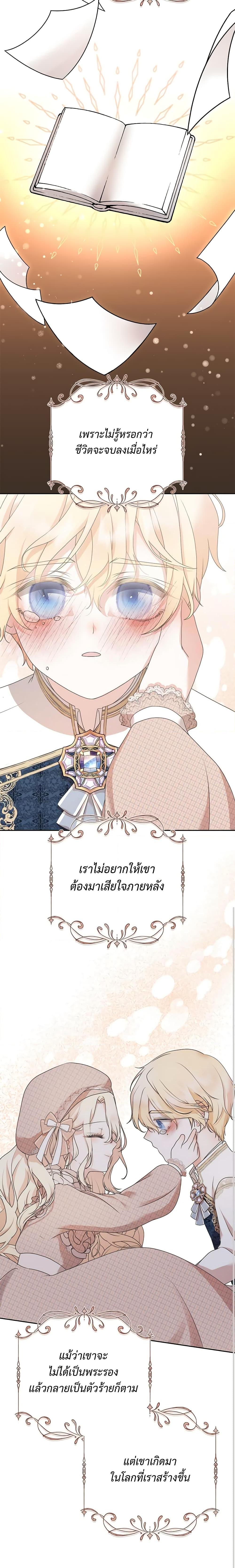 Manga-lc-com อ่านมังงะ อ่านการ์ตูน ออนไลน์ ฟรี Reborn as a Character That Never Existed ตอนที่ 1 2 3 4 5 6 7 8 9 10 11 12 13 14 ฟรี ไม่มีโฆษณา Manga-lc - อ่าน มังงะ อ่าน การ์ตูน ออนไลน์ อ่านมังงะ ฟรี