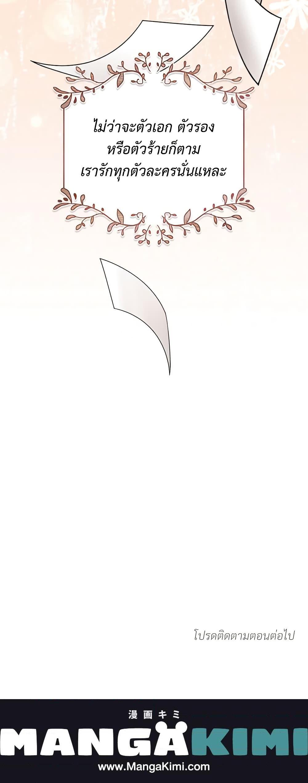 Manga-lc-com อ่านมังงะ อ่านการ์ตูน ออนไลน์ ฟรี Reborn as a Character That Never Existed ตอนที่ 1 2 3 4 5 6 7 8 9 10 11 12 13 14 ฟรี ไม่มีโฆษณา Manga-lc - อ่าน มังงะ อ่าน การ์ตูน ออนไลน์ อ่านมังงะ ฟรี