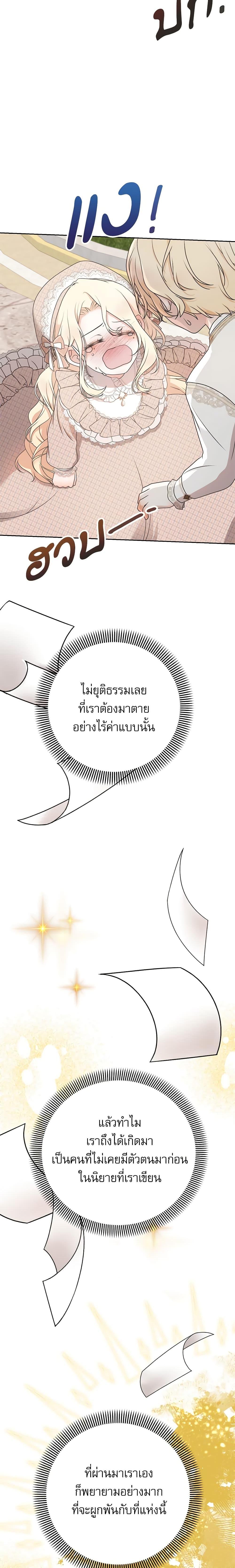 Manga-lc-com อ่านมังงะ อ่านการ์ตูน ออนไลน์ ฟรี Reborn as a Character That Never Existed ตอนที่ 1 2 3 4 5 6 7 8 9 10 11 12 13 14 ฟรี ไม่มีโฆษณา Manga-lc - อ่าน มังงะ อ่าน การ์ตูน ออนไลน์ อ่านมังงะ ฟรี