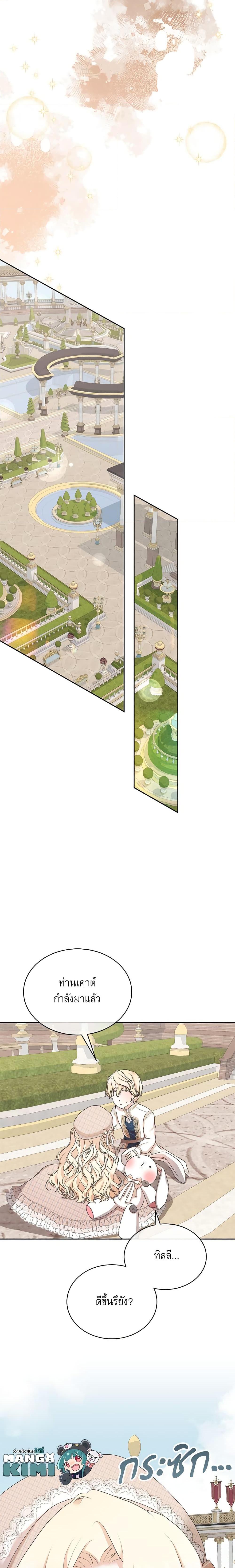 Manga-lc-com อ่านมังงะ อ่านการ์ตูน ออนไลน์ ฟรี Reborn as a Character That Never Existed ตอนที่ 1 2 3 4 5 6 7 8 9 10 11 12 13 14 ฟรี ไม่มีโฆษณา Manga-lc - อ่าน มังงะ อ่าน การ์ตูน ออนไลน์ อ่านมังงะ ฟรี