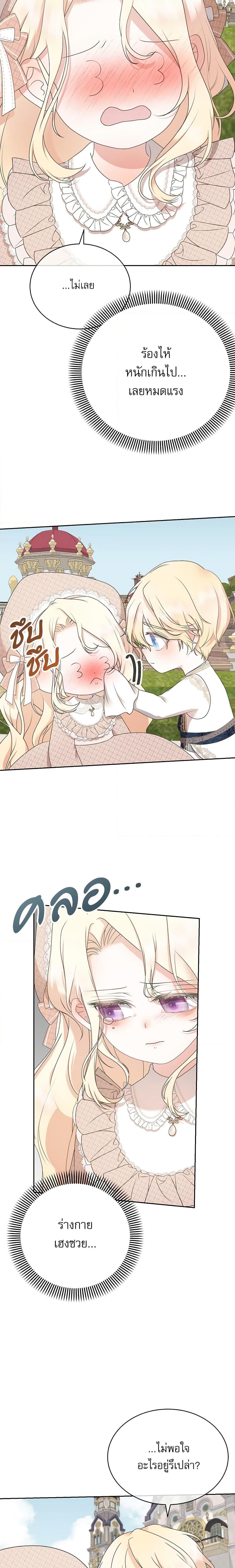 Manga-lc-com อ่านมังงะ อ่านการ์ตูน ออนไลน์ ฟรี Reborn as a Character That Never Existed ตอนที่ 1 2 3 4 5 6 7 8 9 10 11 12 13 14 ฟรี ไม่มีโฆษณา Manga-lc - อ่าน มังงะ อ่าน การ์ตูน ออนไลน์ อ่านมังงะ ฟรี