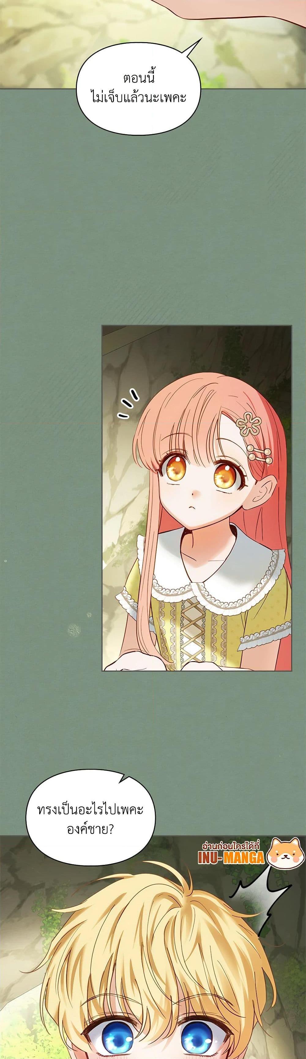 Manga-lc-com อ่านมังงะ อ่านการ์ตูน ออนไลน์ ฟรี Baby Prisoner of the Winter Castle ตอนที่ 1 2 3 4 5 6 7 8 9 10 11 12 13 14 ฟรี ไม่มีโฆษณา Manga-lc - อ่าน มังงะ อ่าน การ์ตูน ออนไลน์ อ่านมังงะ ฟรี