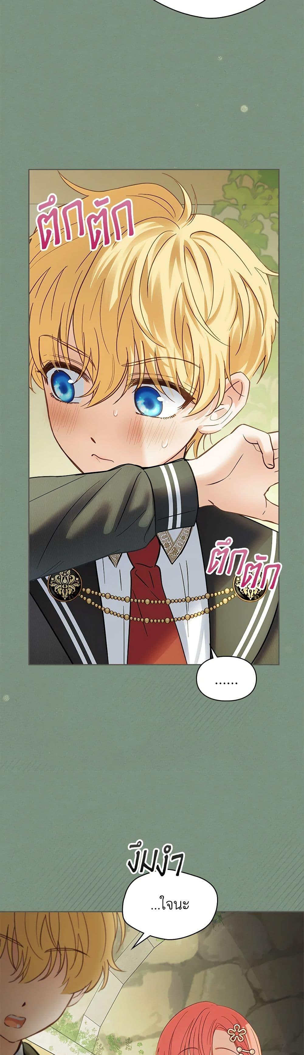 Manga-lc-com อ่านมังงะ อ่านการ์ตูน ออนไลน์ ฟรี Baby Prisoner of the Winter Castle ตอนที่ 1 2 3 4 5 6 7 8 9 10 11 12 13 14 ฟรี ไม่มีโฆษณา Manga-lc - อ่าน มังงะ อ่าน การ์ตูน ออนไลน์ อ่านมังงะ ฟรี