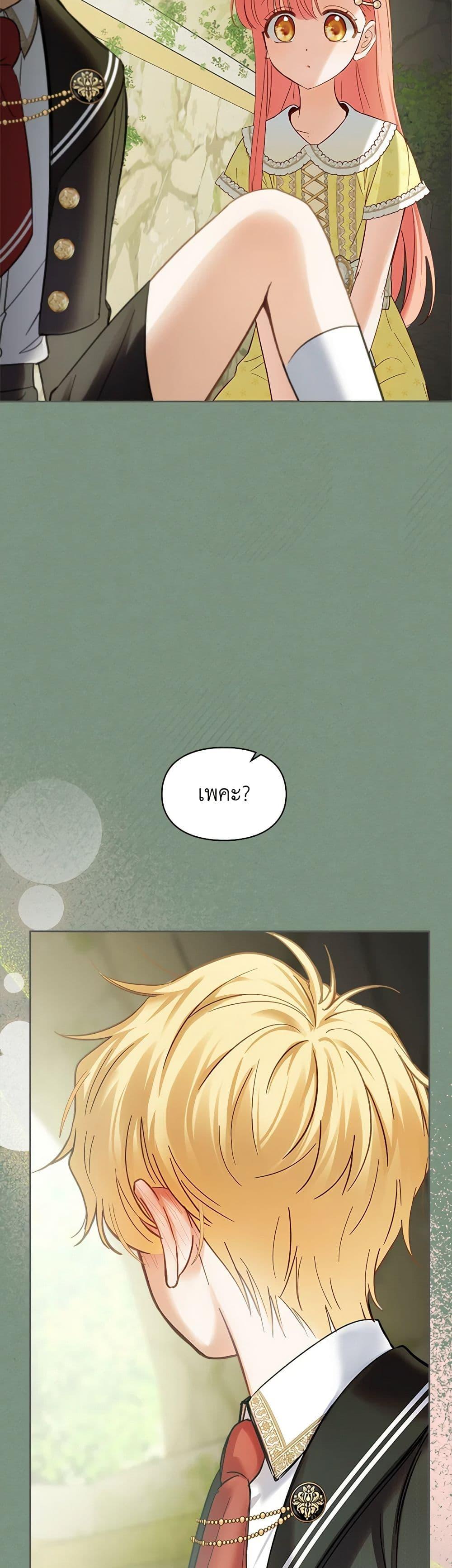 Manga-lc-com อ่านมังงะ อ่านการ์ตูน ออนไลน์ ฟรี Baby Prisoner of the Winter Castle ตอนที่ 1 2 3 4 5 6 7 8 9 10 11 12 13 14 ฟรี ไม่มีโฆษณา Manga-lc - อ่าน มังงะ อ่าน การ์ตูน ออนไลน์ อ่านมังงะ ฟรี