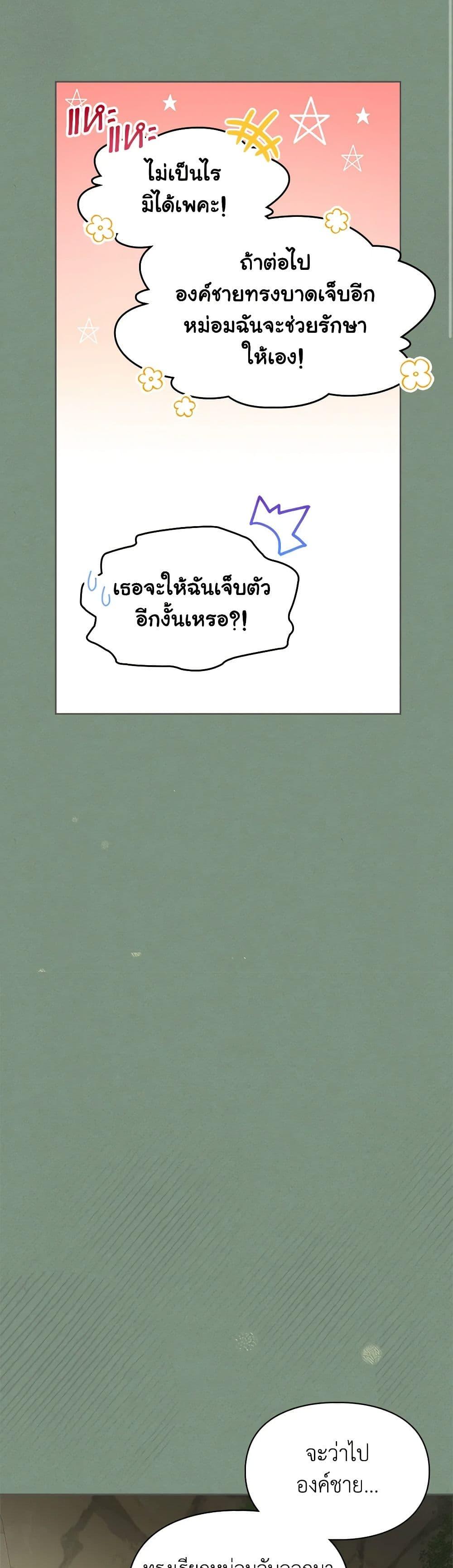 Manga-lc-com อ่านมังงะ อ่านการ์ตูน ออนไลน์ ฟรี Baby Prisoner of the Winter Castle ตอนที่ 1 2 3 4 5 6 7 8 9 10 11 12 13 14 ฟรี ไม่มีโฆษณา Manga-lc - อ่าน มังงะ อ่าน การ์ตูน ออนไลน์ อ่านมังงะ ฟรี