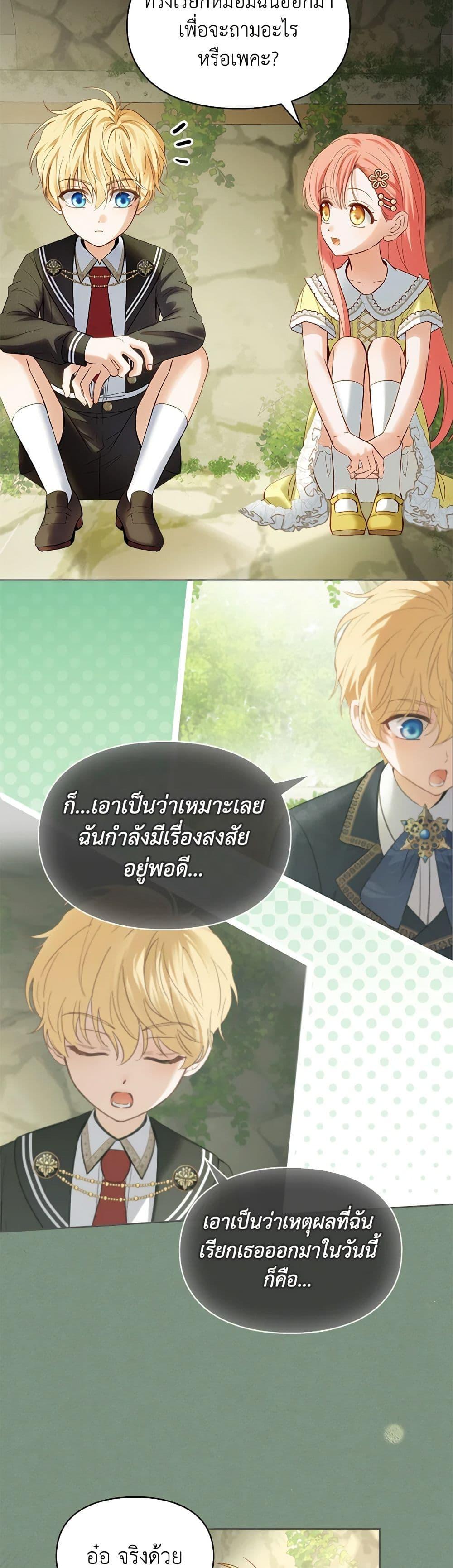 Manga-lc-com อ่านมังงะ อ่านการ์ตูน ออนไลน์ ฟรี Baby Prisoner of the Winter Castle ตอนที่ 1 2 3 4 5 6 7 8 9 10 11 12 13 14 ฟรี ไม่มีโฆษณา Manga-lc - อ่าน มังงะ อ่าน การ์ตูน ออนไลน์ อ่านมังงะ ฟรี