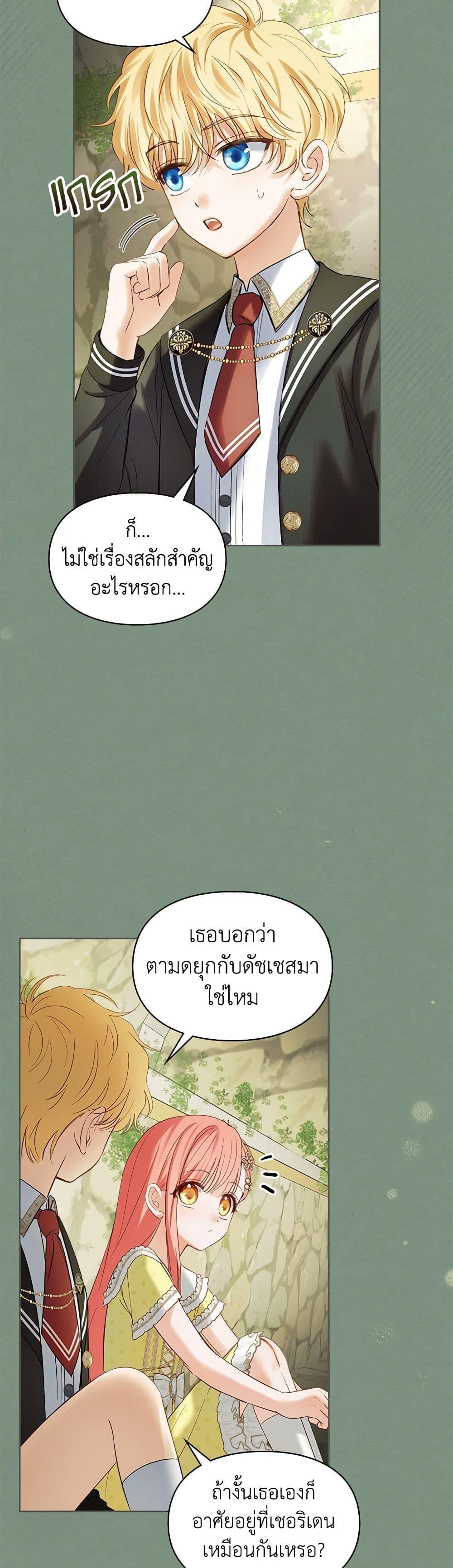 Manga-lc-com อ่านมังงะ อ่านการ์ตูน ออนไลน์ ฟรี Baby Prisoner of the Winter Castle ตอนที่ 1 2 3 4 5 6 7 8 9 10 11 12 13 14 ฟรี ไม่มีโฆษณา Manga-lc - อ่าน มังงะ อ่าน การ์ตูน ออนไลน์ อ่านมังงะ ฟรี