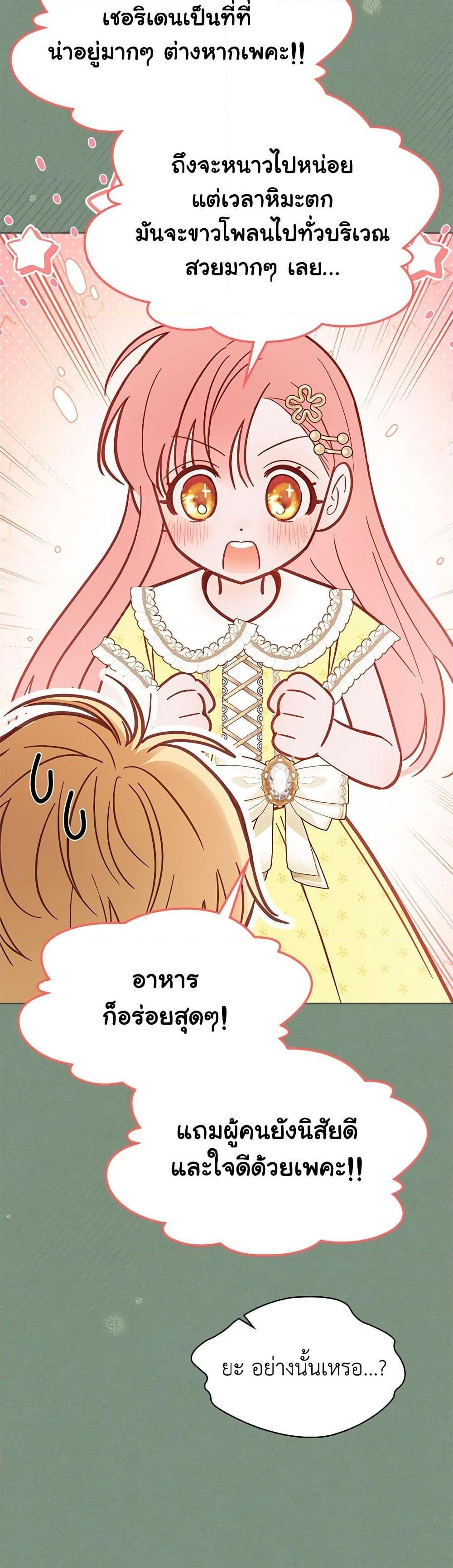 Manga-lc-com อ่านมังงะ อ่านการ์ตูน ออนไลน์ ฟรี Baby Prisoner of the Winter Castle ตอนที่ 1 2 3 4 5 6 7 8 9 10 11 12 13 14 ฟรี ไม่มีโฆษณา Manga-lc - อ่าน มังงะ อ่าน การ์ตูน ออนไลน์ อ่านมังงะ ฟรี