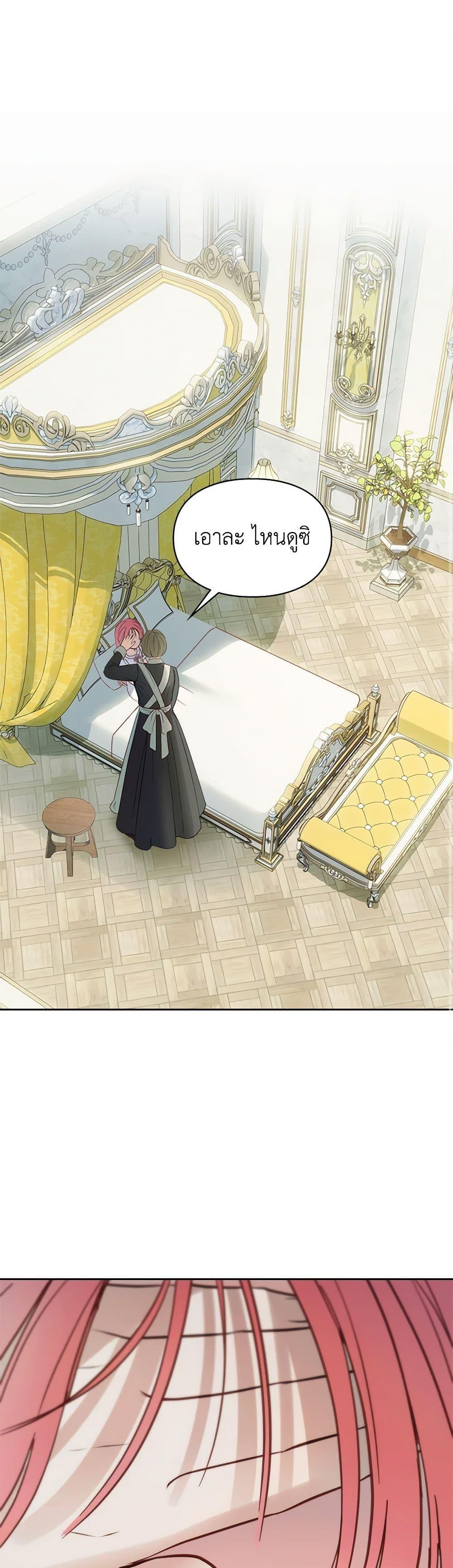 Manga-lc-com อ่านมังงะ อ่านการ์ตูน ออนไลน์ ฟรี Baby Prisoner of the Winter Castle ตอนที่ 1 2 3 4 5 6 7 8 9 10 11 12 13 14 ฟรี ไม่มีโฆษณา Manga-lc - อ่าน มังงะ อ่าน การ์ตูน ออนไลน์ อ่านมังงะ ฟรี