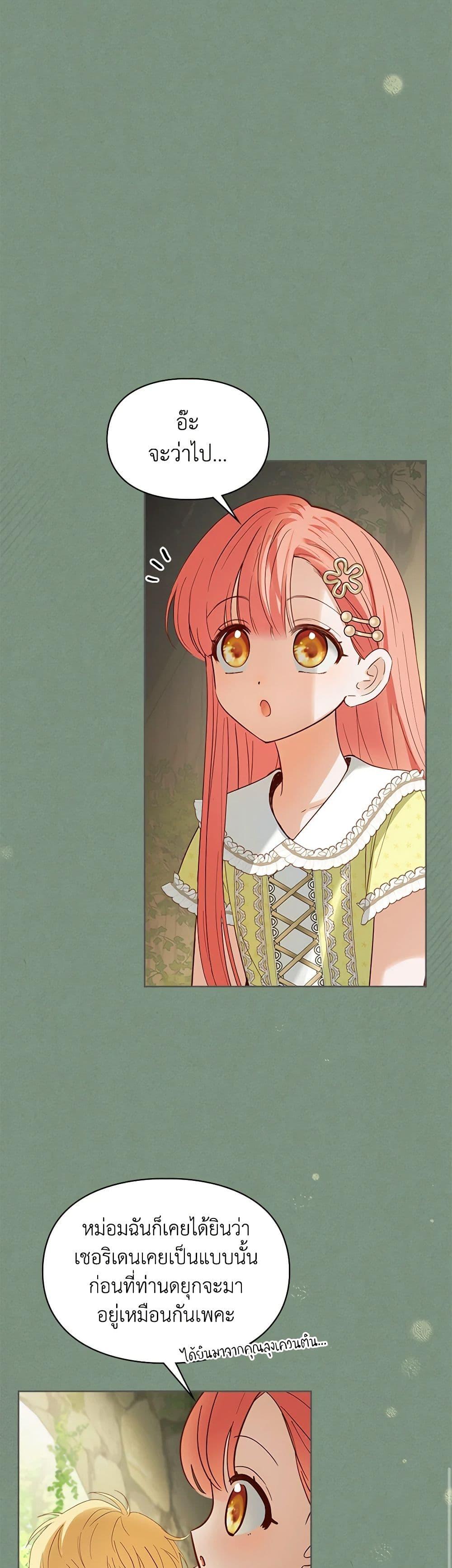 Manga-lc-com อ่านมังงะ อ่านการ์ตูน ออนไลน์ ฟรี Baby Prisoner of the Winter Castle ตอนที่ 1 2 3 4 5 6 7 8 9 10 11 12 13 14 ฟรี ไม่มีโฆษณา Manga-lc - อ่าน มังงะ อ่าน การ์ตูน ออนไลน์ อ่านมังงะ ฟรี