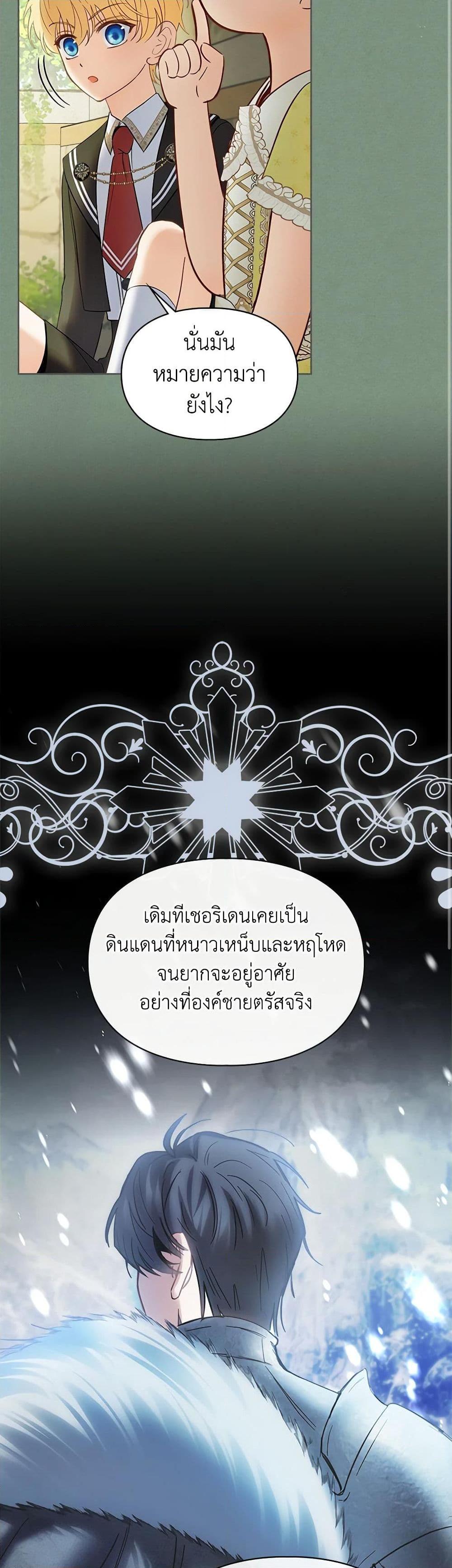 Manga-lc-com อ่านมังงะ อ่านการ์ตูน ออนไลน์ ฟรี Baby Prisoner of the Winter Castle ตอนที่ 1 2 3 4 5 6 7 8 9 10 11 12 13 14 ฟรี ไม่มีโฆษณา Manga-lc - อ่าน มังงะ อ่าน การ์ตูน ออนไลน์ อ่านมังงะ ฟรี