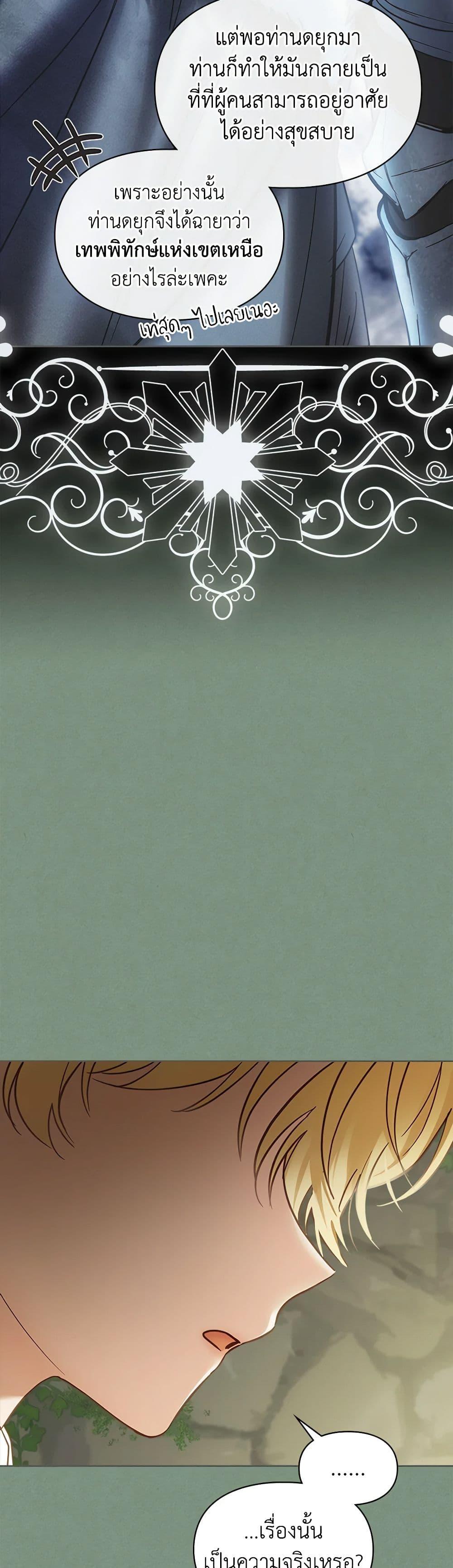 Manga-lc-com อ่านมังงะ อ่านการ์ตูน ออนไลน์ ฟรี Baby Prisoner of the Winter Castle ตอนที่ 1 2 3 4 5 6 7 8 9 10 11 12 13 14 ฟรี ไม่มีโฆษณา Manga-lc - อ่าน มังงะ อ่าน การ์ตูน ออนไลน์ อ่านมังงะ ฟรี