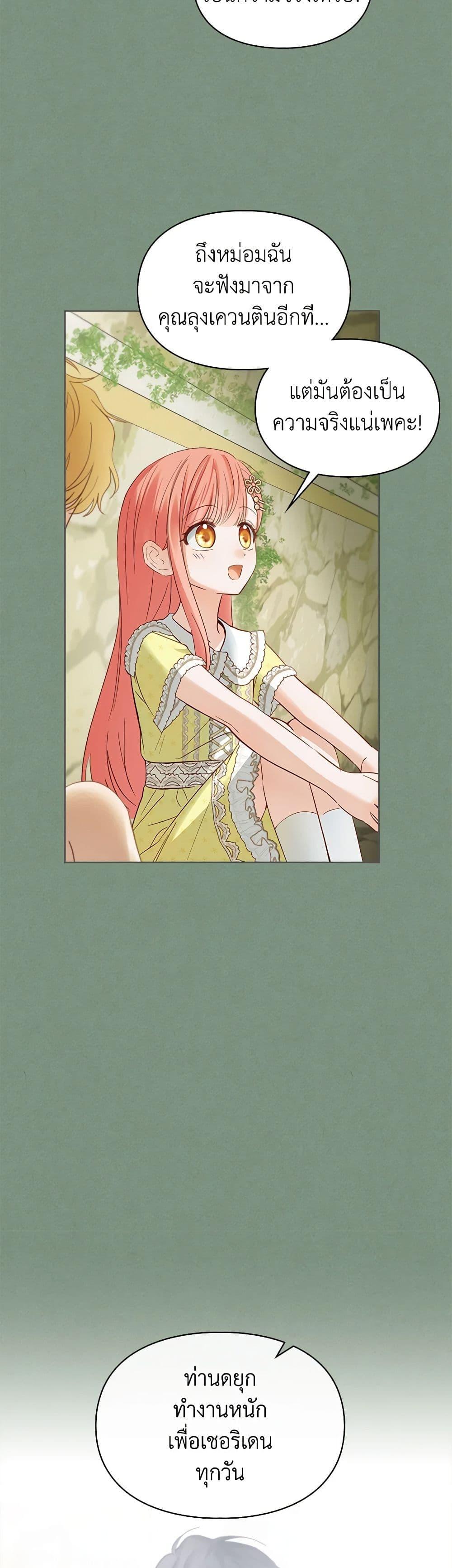 Manga-lc-com อ่านมังงะ อ่านการ์ตูน ออนไลน์ ฟรี Baby Prisoner of the Winter Castle ตอนที่ 1 2 3 4 5 6 7 8 9 10 11 12 13 14 ฟรี ไม่มีโฆษณา Manga-lc - อ่าน มังงะ อ่าน การ์ตูน ออนไลน์ อ่านมังงะ ฟรี