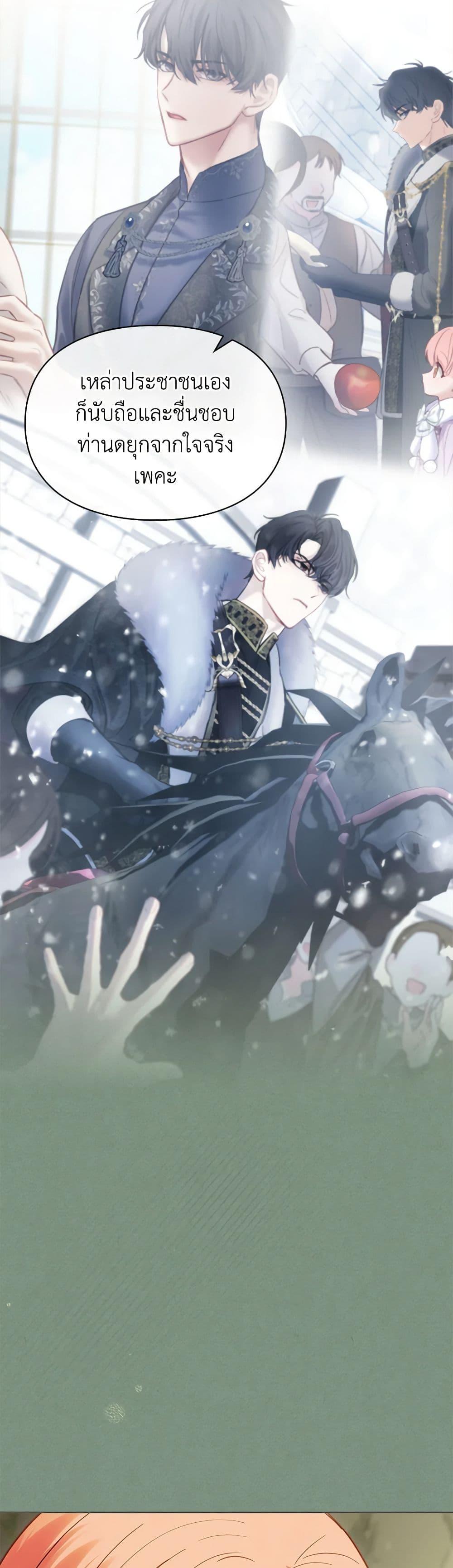 Manga-lc-com อ่านมังงะ อ่านการ์ตูน ออนไลน์ ฟรี Baby Prisoner of the Winter Castle ตอนที่ 1 2 3 4 5 6 7 8 9 10 11 12 13 14 ฟรี ไม่มีโฆษณา Manga-lc - อ่าน มังงะ อ่าน การ์ตูน ออนไลน์ อ่านมังงะ ฟรี