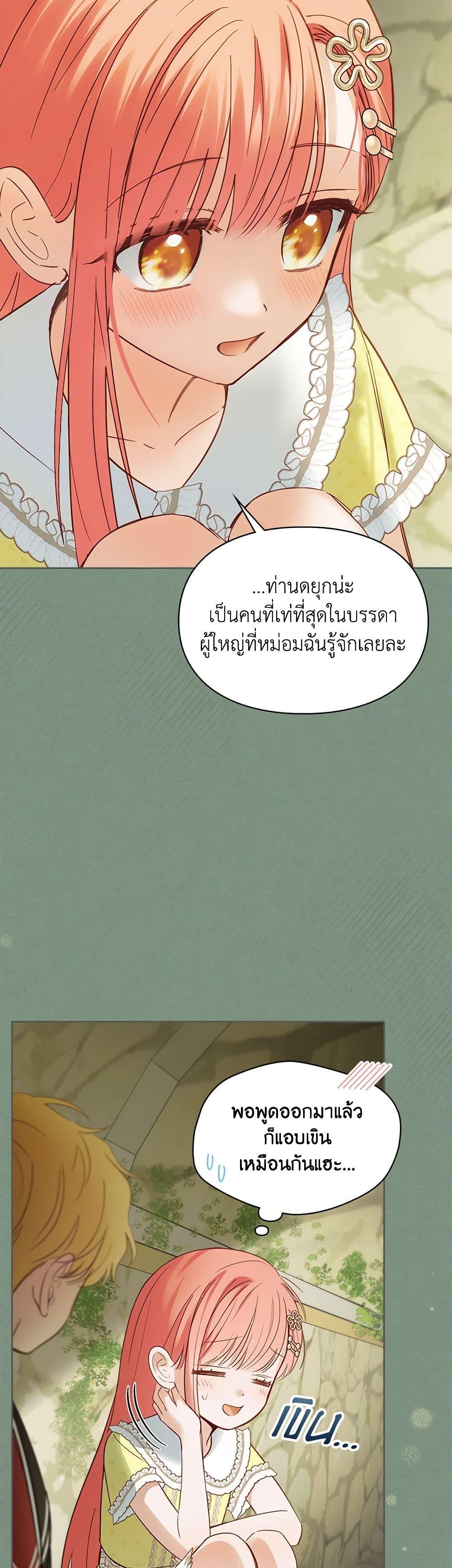 Manga-lc-com อ่านมังงะ อ่านการ์ตูน ออนไลน์ ฟรี Baby Prisoner of the Winter Castle ตอนที่ 1 2 3 4 5 6 7 8 9 10 11 12 13 14 ฟรี ไม่มีโฆษณา Manga-lc - อ่าน มังงะ อ่าน การ์ตูน ออนไลน์ อ่านมังงะ ฟรี