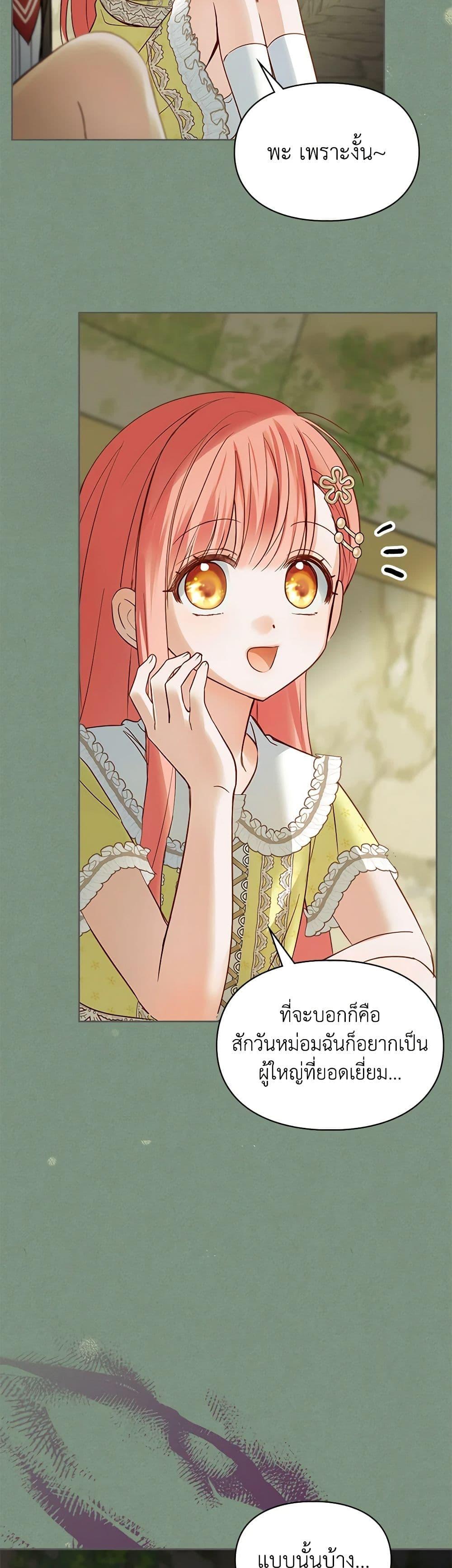 Manga-lc-com อ่านมังงะ อ่านการ์ตูน ออนไลน์ ฟรี Baby Prisoner of the Winter Castle ตอนที่ 1 2 3 4 5 6 7 8 9 10 11 12 13 14 ฟรี ไม่มีโฆษณา Manga-lc - อ่าน มังงะ อ่าน การ์ตูน ออนไลน์ อ่านมังงะ ฟรี