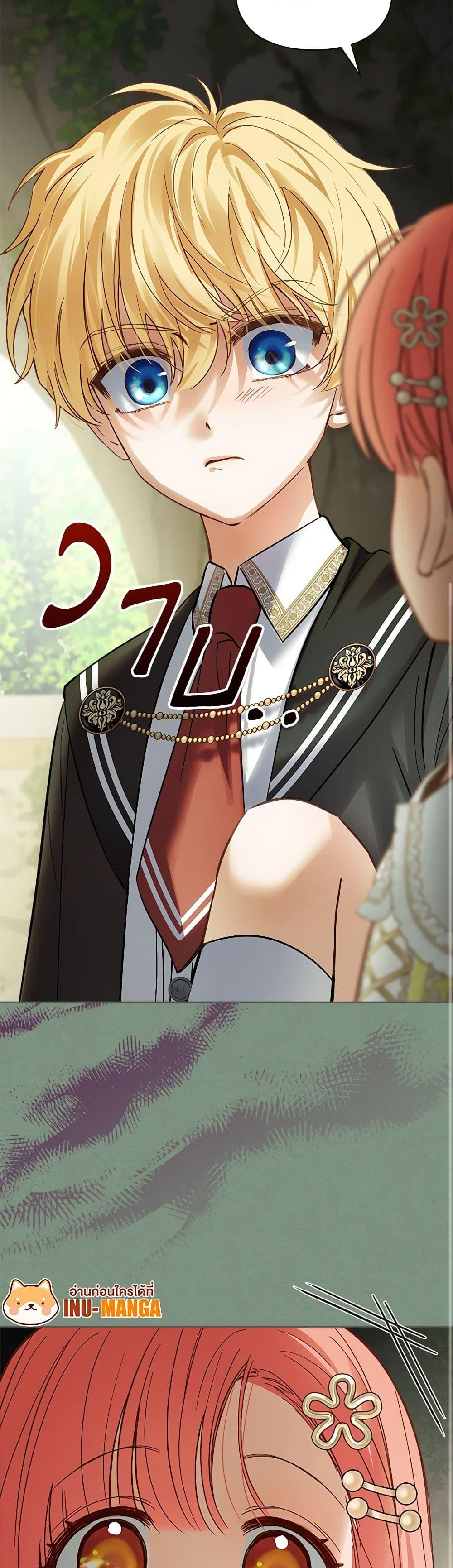 Manga-lc-com อ่านมังงะ อ่านการ์ตูน ออนไลน์ ฟรี Baby Prisoner of the Winter Castle ตอนที่ 1 2 3 4 5 6 7 8 9 10 11 12 13 14 ฟรี ไม่มีโฆษณา Manga-lc - อ่าน มังงะ อ่าน การ์ตูน ออนไลน์ อ่านมังงะ ฟรี