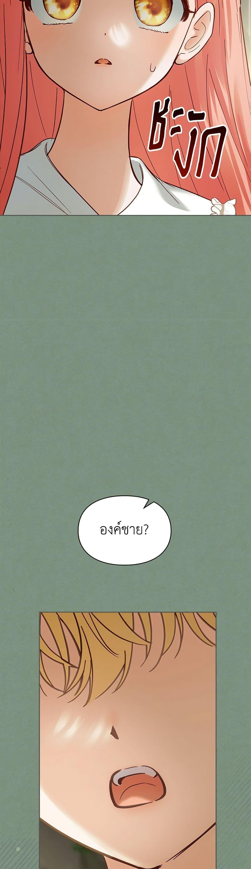 Manga-lc-com อ่านมังงะ อ่านการ์ตูน ออนไลน์ ฟรี Baby Prisoner of the Winter Castle ตอนที่ 1 2 3 4 5 6 7 8 9 10 11 12 13 14 ฟรี ไม่มีโฆษณา Manga-lc - อ่าน มังงะ อ่าน การ์ตูน ออนไลน์ อ่านมังงะ ฟรี