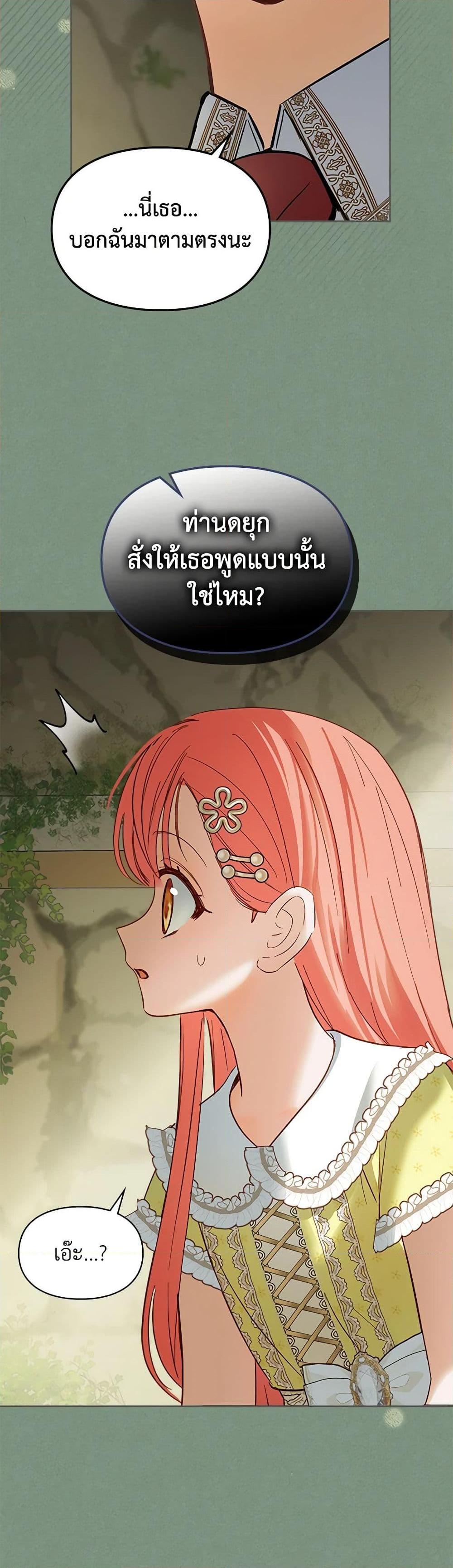 Manga-lc-com อ่านมังงะ อ่านการ์ตูน ออนไลน์ ฟรี Baby Prisoner of the Winter Castle ตอนที่ 1 2 3 4 5 6 7 8 9 10 11 12 13 14 ฟรี ไม่มีโฆษณา Manga-lc - อ่าน มังงะ อ่าน การ์ตูน ออนไลน์ อ่านมังงะ ฟรี