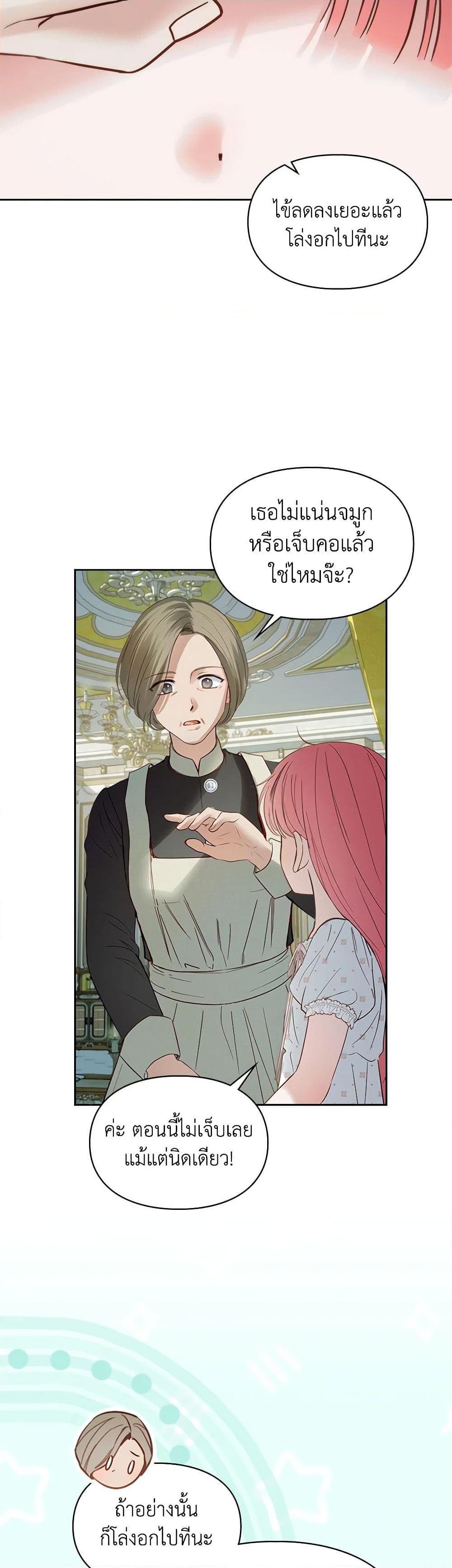 Manga-lc-com อ่านมังงะ อ่านการ์ตูน ออนไลน์ ฟรี Baby Prisoner of the Winter Castle ตอนที่ 1 2 3 4 5 6 7 8 9 10 11 12 13 14 ฟรี ไม่มีโฆษณา Manga-lc - อ่าน มังงะ อ่าน การ์ตูน ออนไลน์ อ่านมังงะ ฟรี