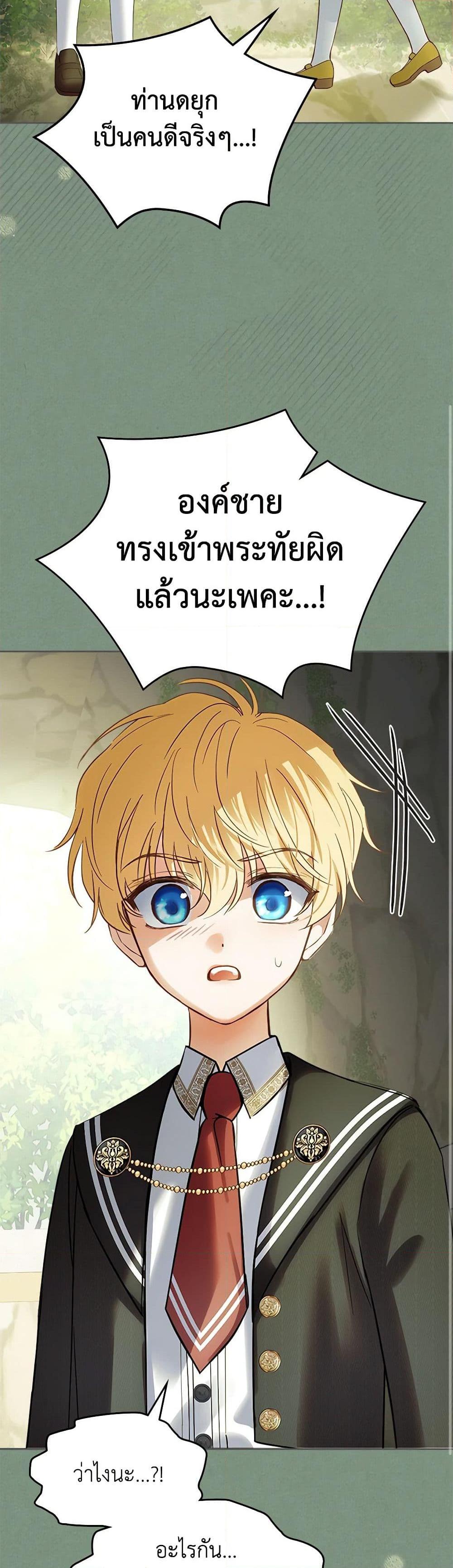 Manga-lc-com อ่านมังงะ อ่านการ์ตูน ออนไลน์ ฟรี Baby Prisoner of the Winter Castle ตอนที่ 1 2 3 4 5 6 7 8 9 10 11 12 13 14 ฟรี ไม่มีโฆษณา Manga-lc - อ่าน มังงะ อ่าน การ์ตูน ออนไลน์ อ่านมังงะ ฟรี