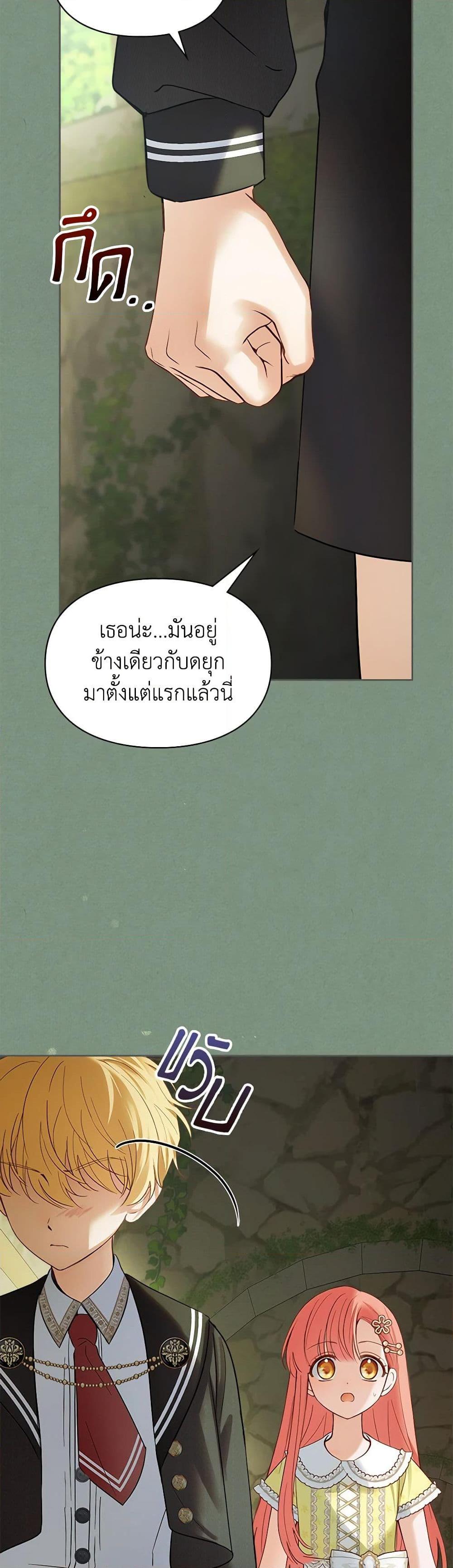 Manga-lc-com อ่านมังงะ อ่านการ์ตูน ออนไลน์ ฟรี Baby Prisoner of the Winter Castle ตอนที่ 1 2 3 4 5 6 7 8 9 10 11 12 13 14 ฟรี ไม่มีโฆษณา Manga-lc - อ่าน มังงะ อ่าน การ์ตูน ออนไลน์ อ่านมังงะ ฟรี