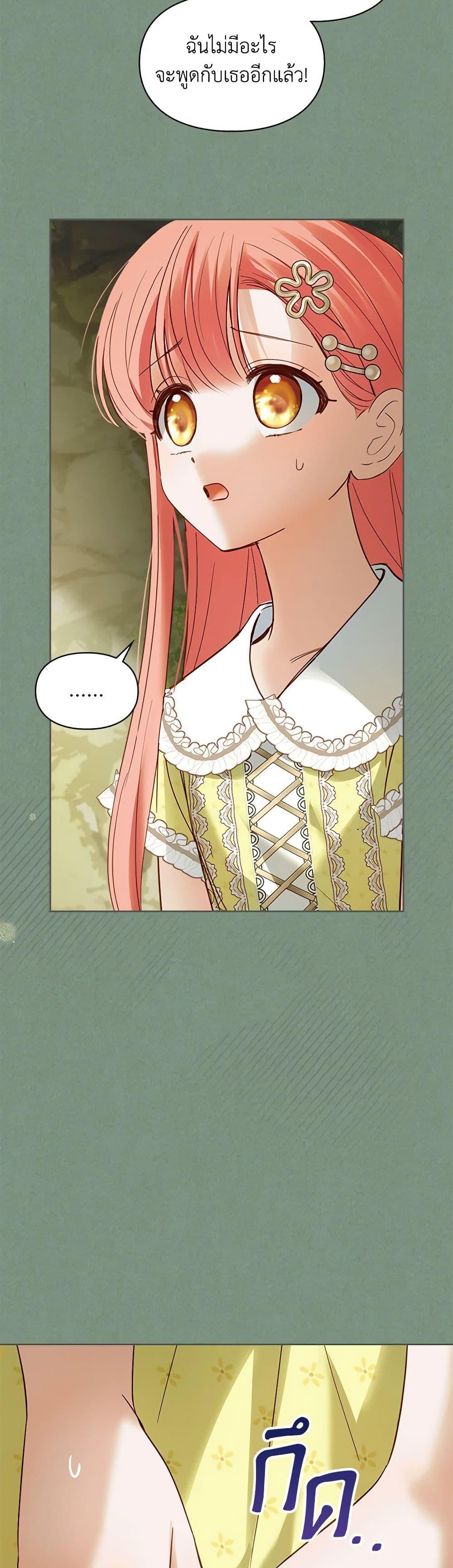 Manga-lc-com อ่านมังงะ อ่านการ์ตูน ออนไลน์ ฟรี Baby Prisoner of the Winter Castle ตอนที่ 1 2 3 4 5 6 7 8 9 10 11 12 13 14 ฟรี ไม่มีโฆษณา Manga-lc - อ่าน มังงะ อ่าน การ์ตูน ออนไลน์ อ่านมังงะ ฟรี