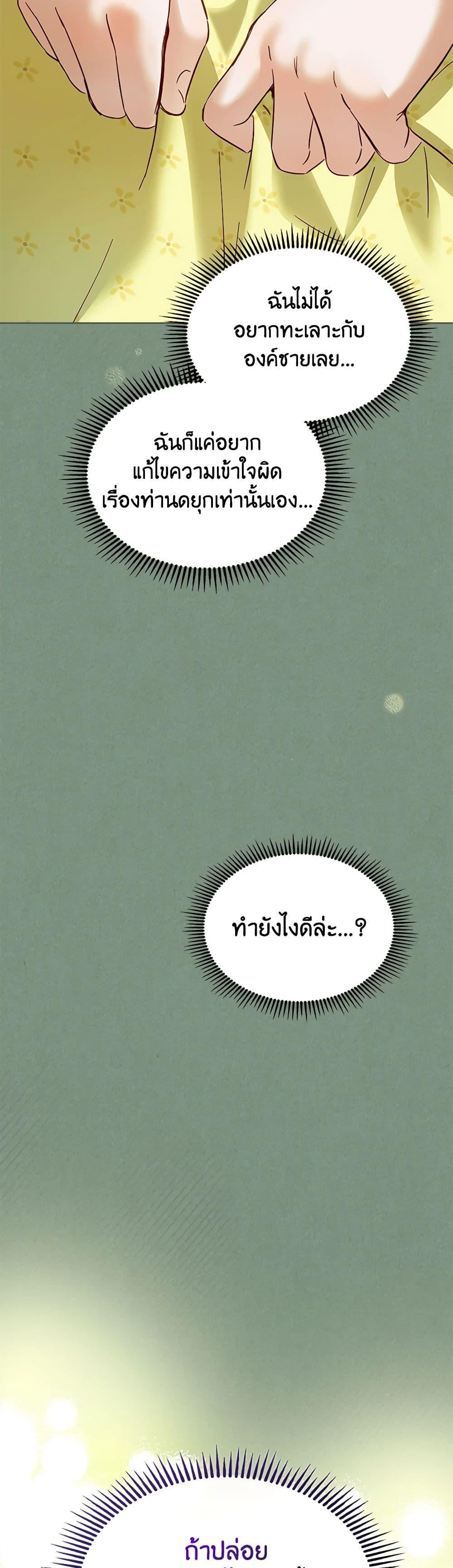 Manga-lc-com อ่านมังงะ อ่านการ์ตูน ออนไลน์ ฟรี Baby Prisoner of the Winter Castle ตอนที่ 1 2 3 4 5 6 7 8 9 10 11 12 13 14 ฟรี ไม่มีโฆษณา Manga-lc - อ่าน มังงะ อ่าน การ์ตูน ออนไลน์ อ่านมังงะ ฟรี