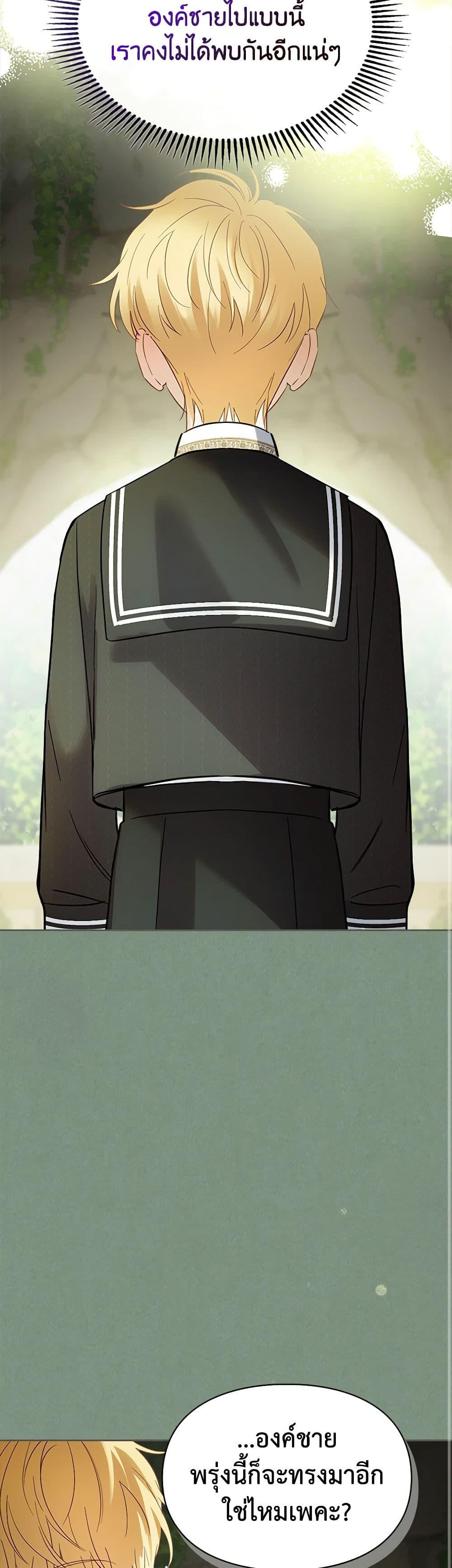 Manga-lc-com อ่านมังงะ อ่านการ์ตูน ออนไลน์ ฟรี Baby Prisoner of the Winter Castle ตอนที่ 1 2 3 4 5 6 7 8 9 10 11 12 13 14 ฟรี ไม่มีโฆษณา Manga-lc - อ่าน มังงะ อ่าน การ์ตูน ออนไลน์ อ่านมังงะ ฟรี